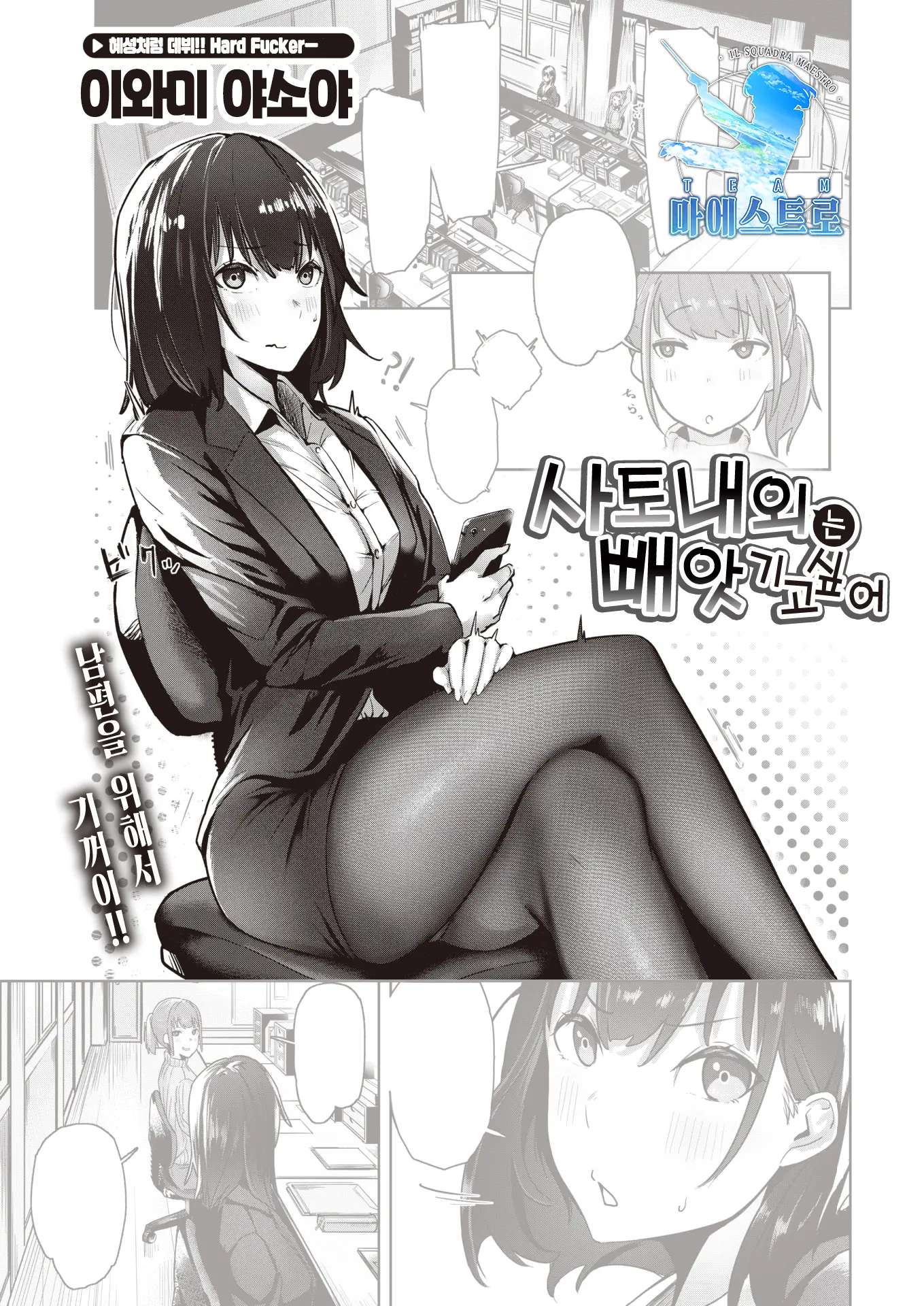 웹툰 이미지 0