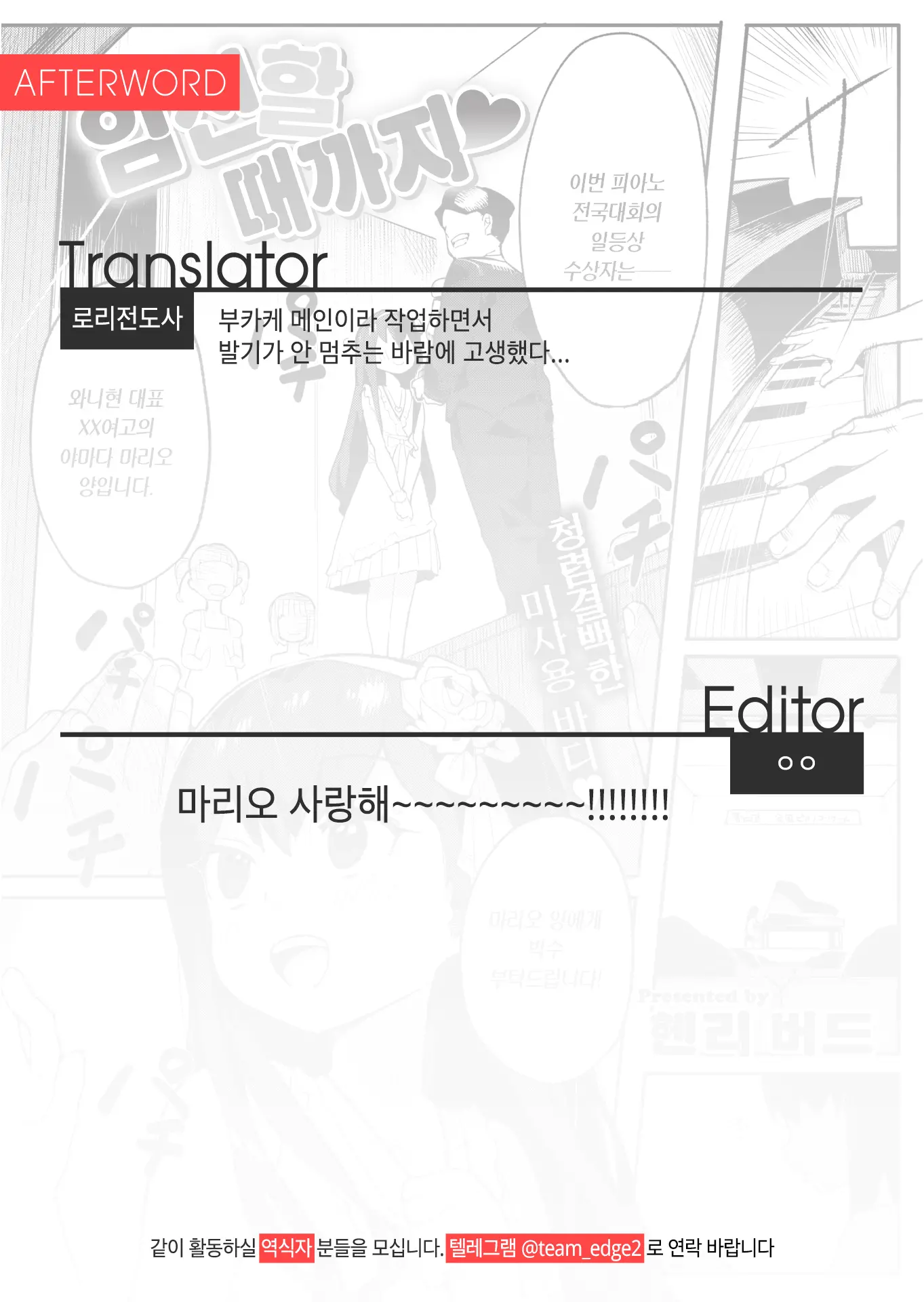 웹툰 이미지 27
