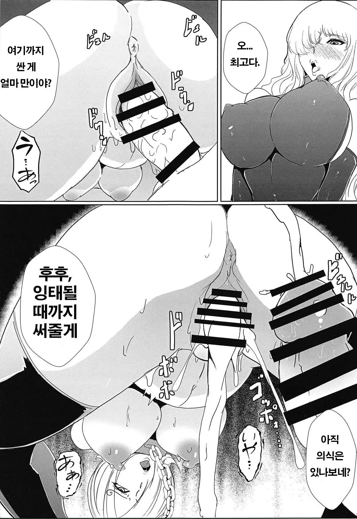 웹툰 이미지 20