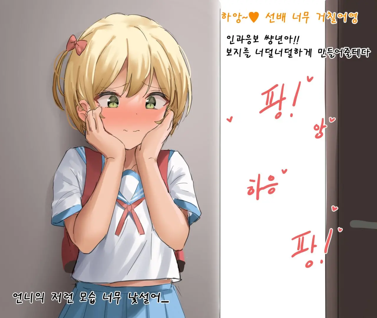 웹툰 이미지 13