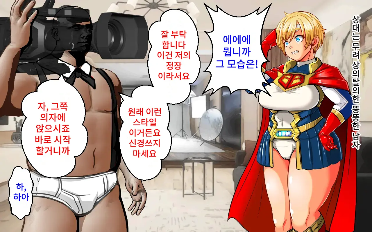 웹툰 이미지 22