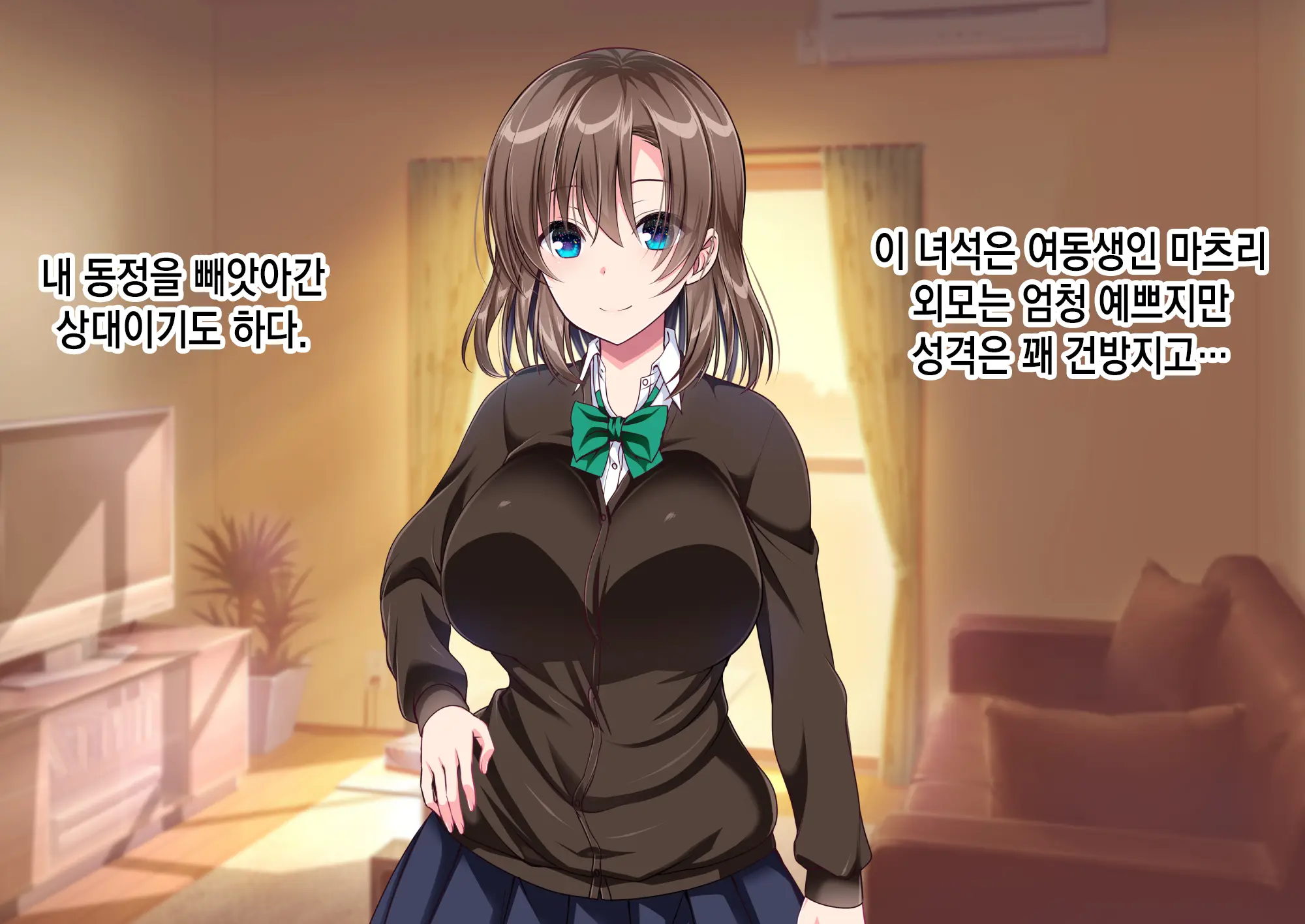 웹툰 이미지 5