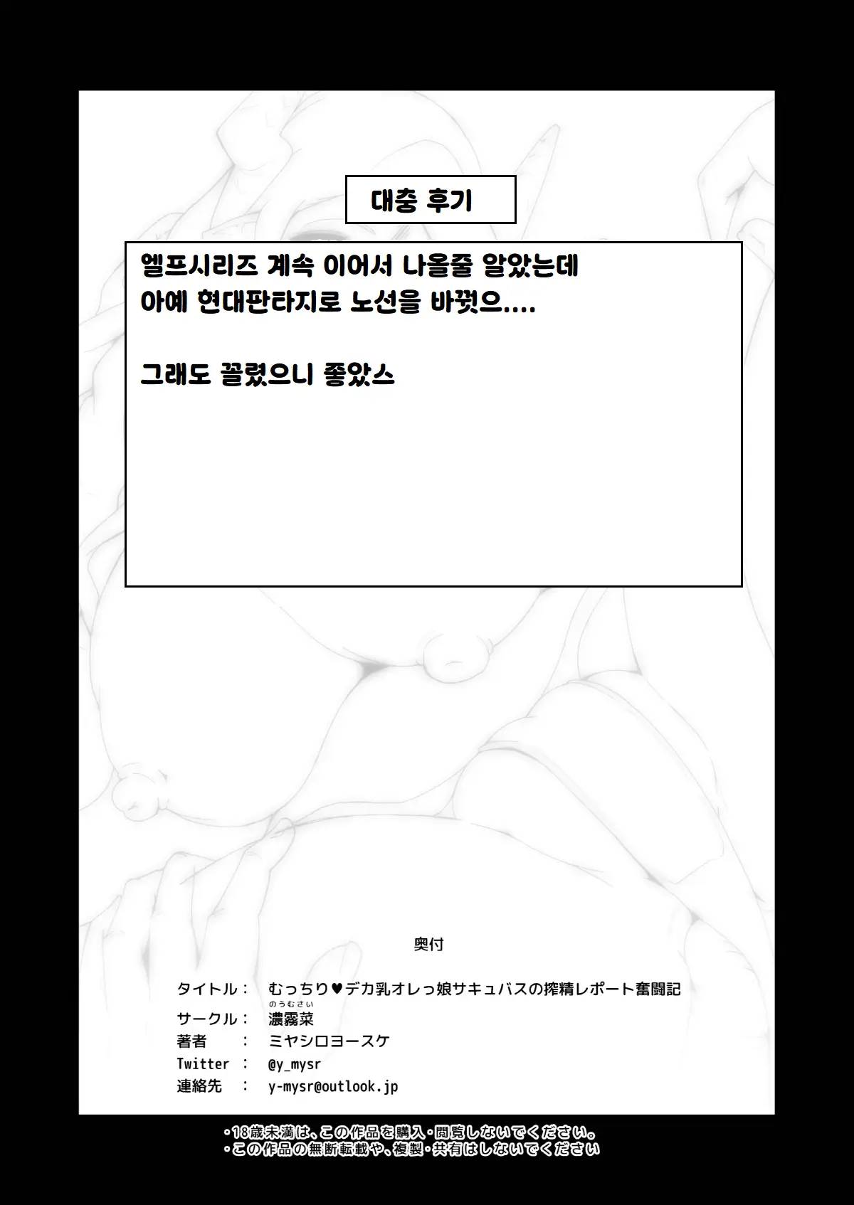 웹툰 이미지 42