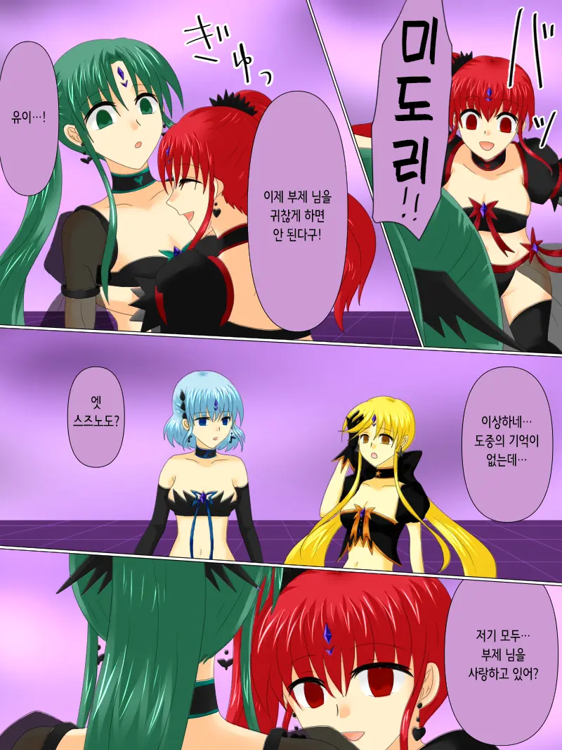 웹툰 이미지 125