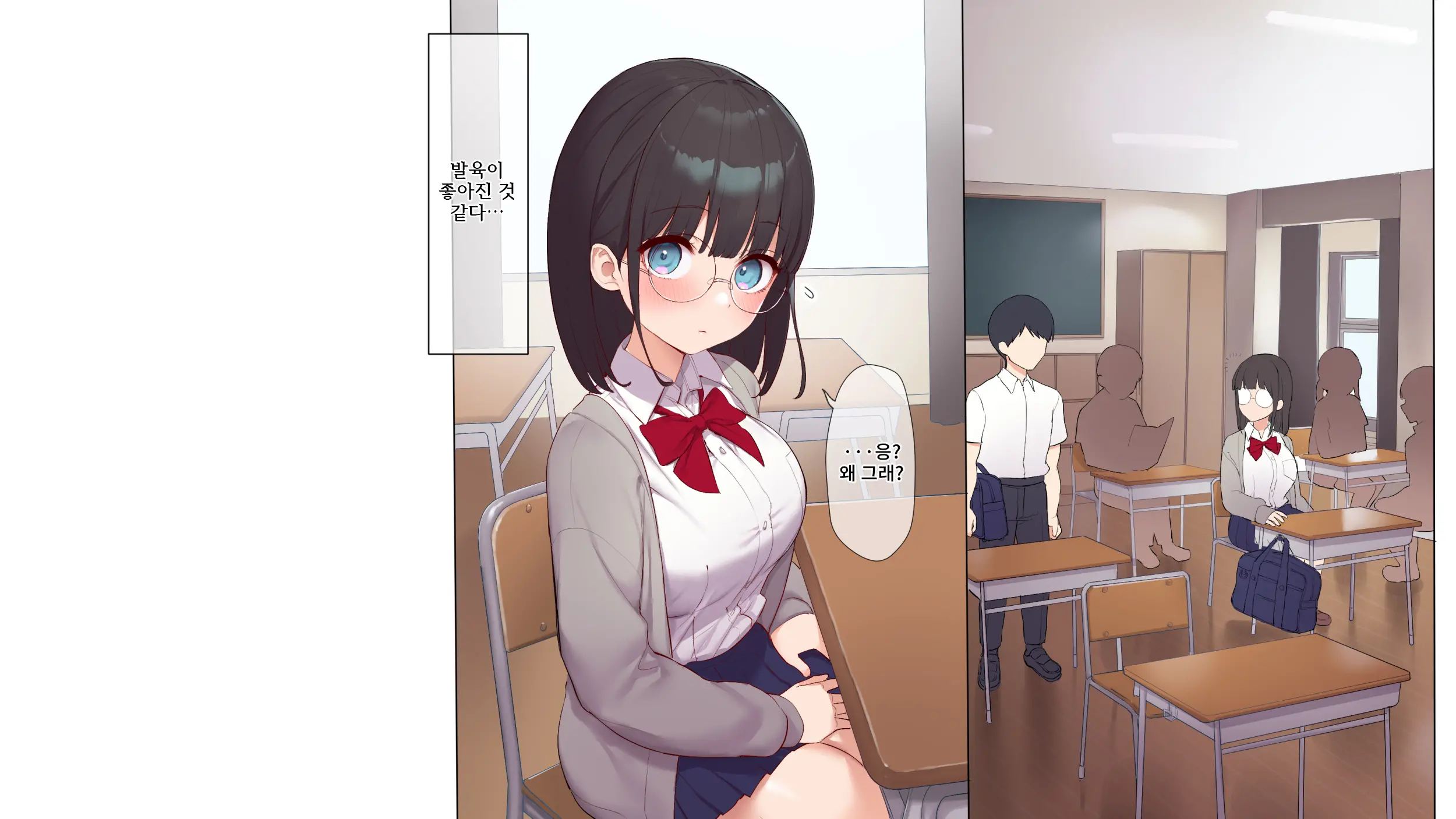 웹툰 이미지 3