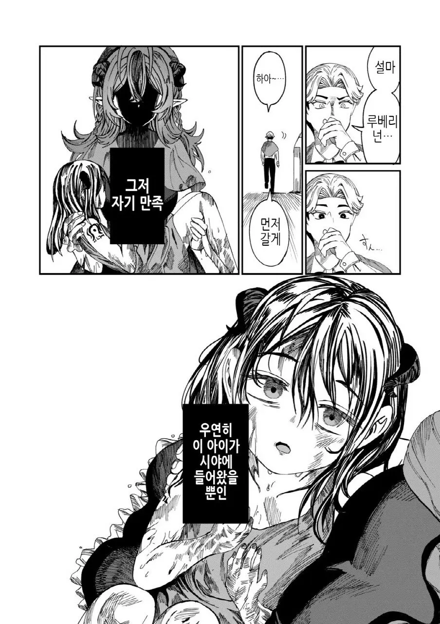 웹툰 이미지 131