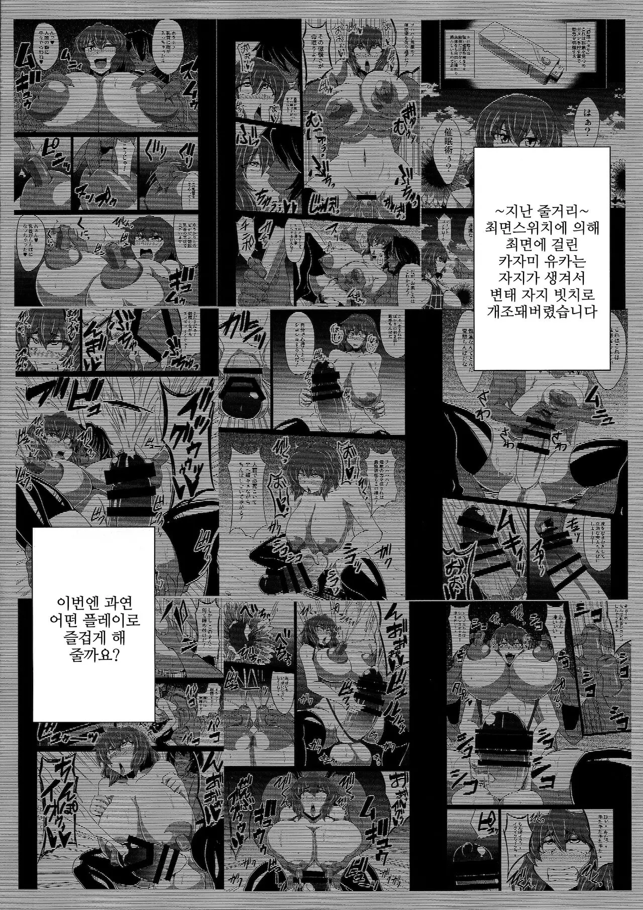 웹툰 이미지 3