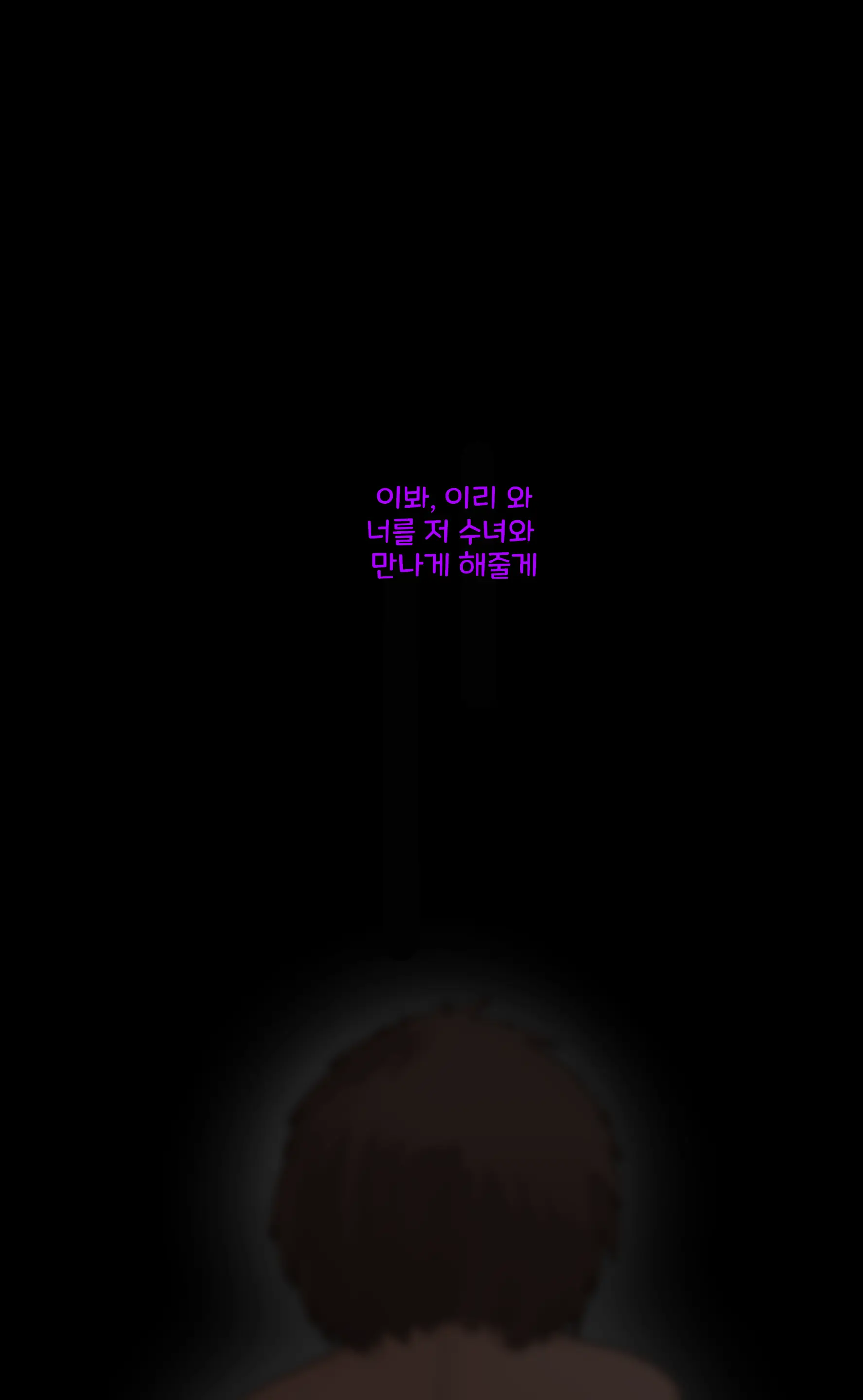 웹툰 이미지 40
