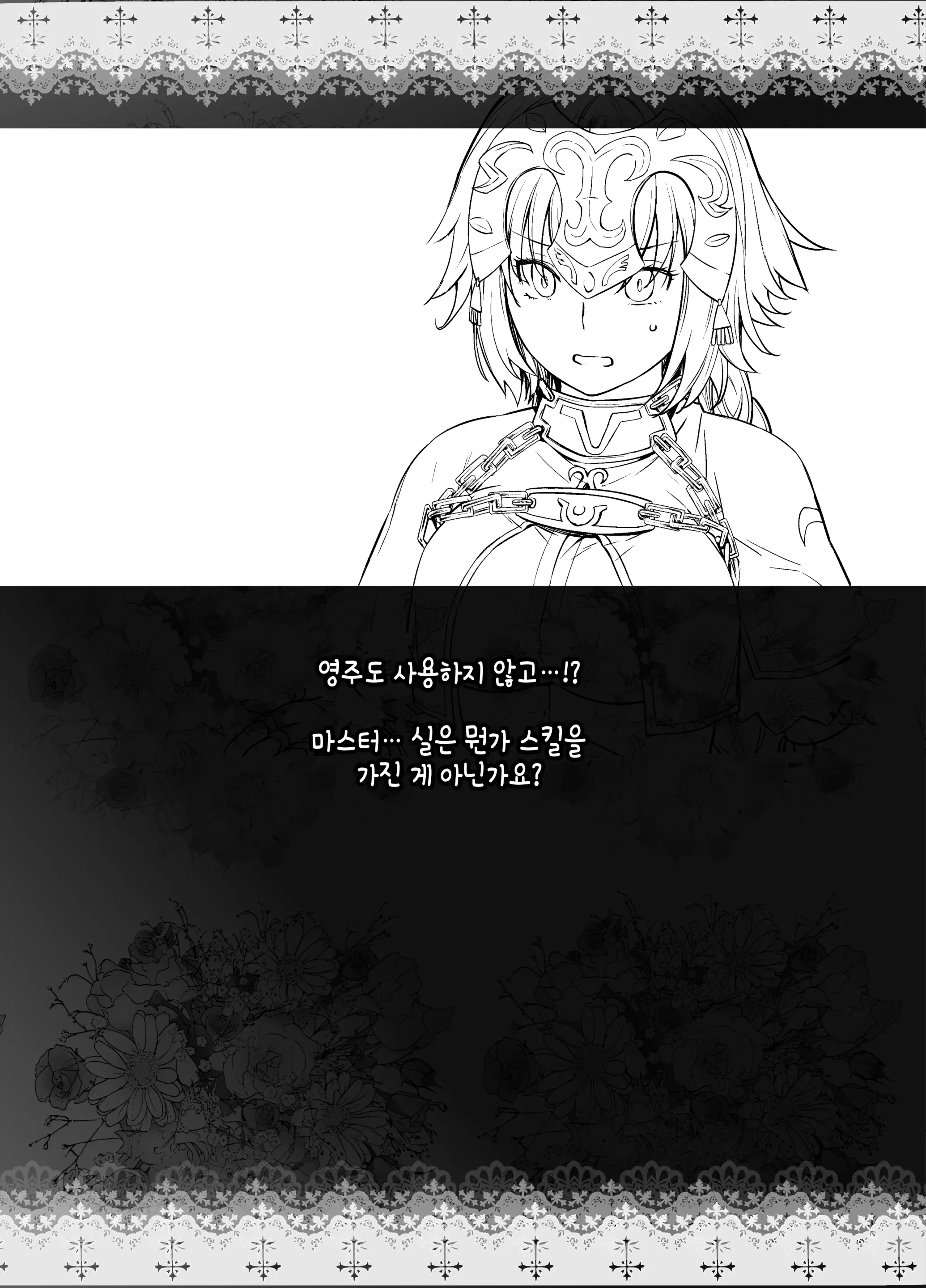 웹툰 이미지 100