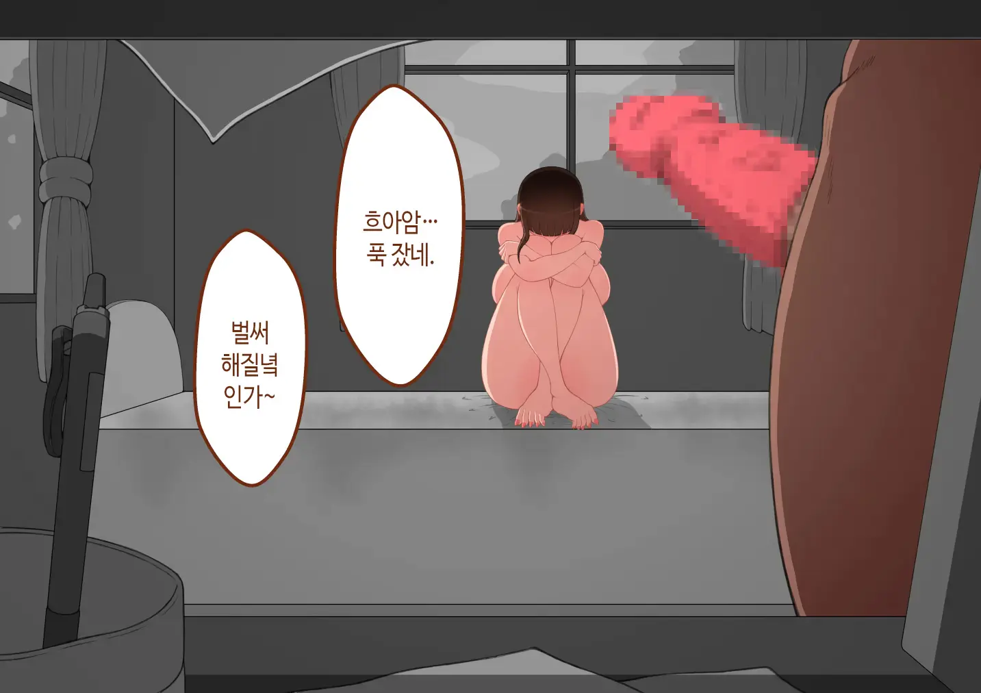 웹툰 이미지 224