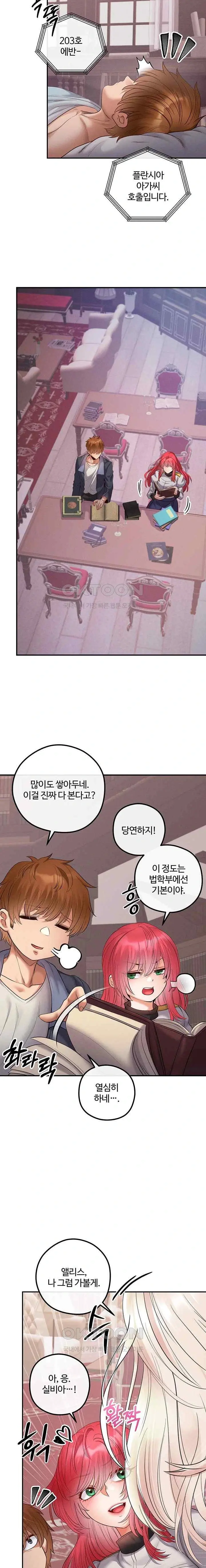 웹툰 이미지 481