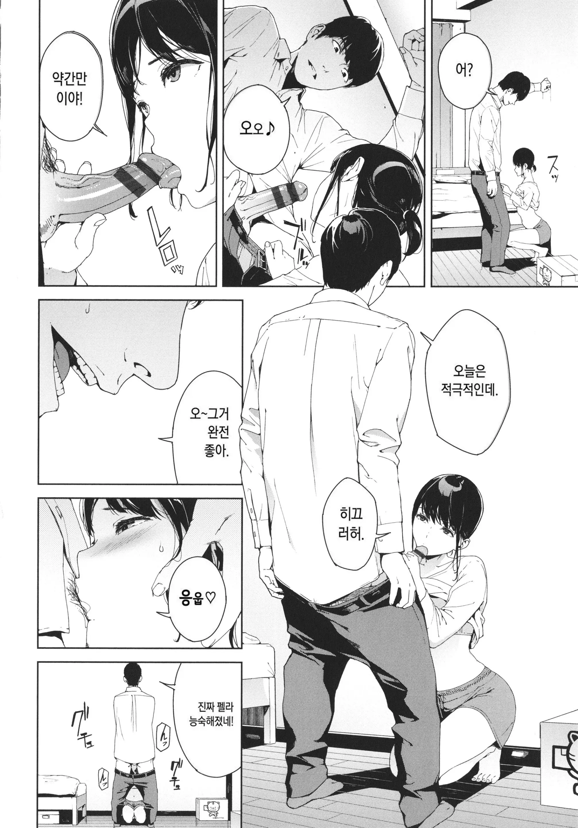 웹툰 이미지 9