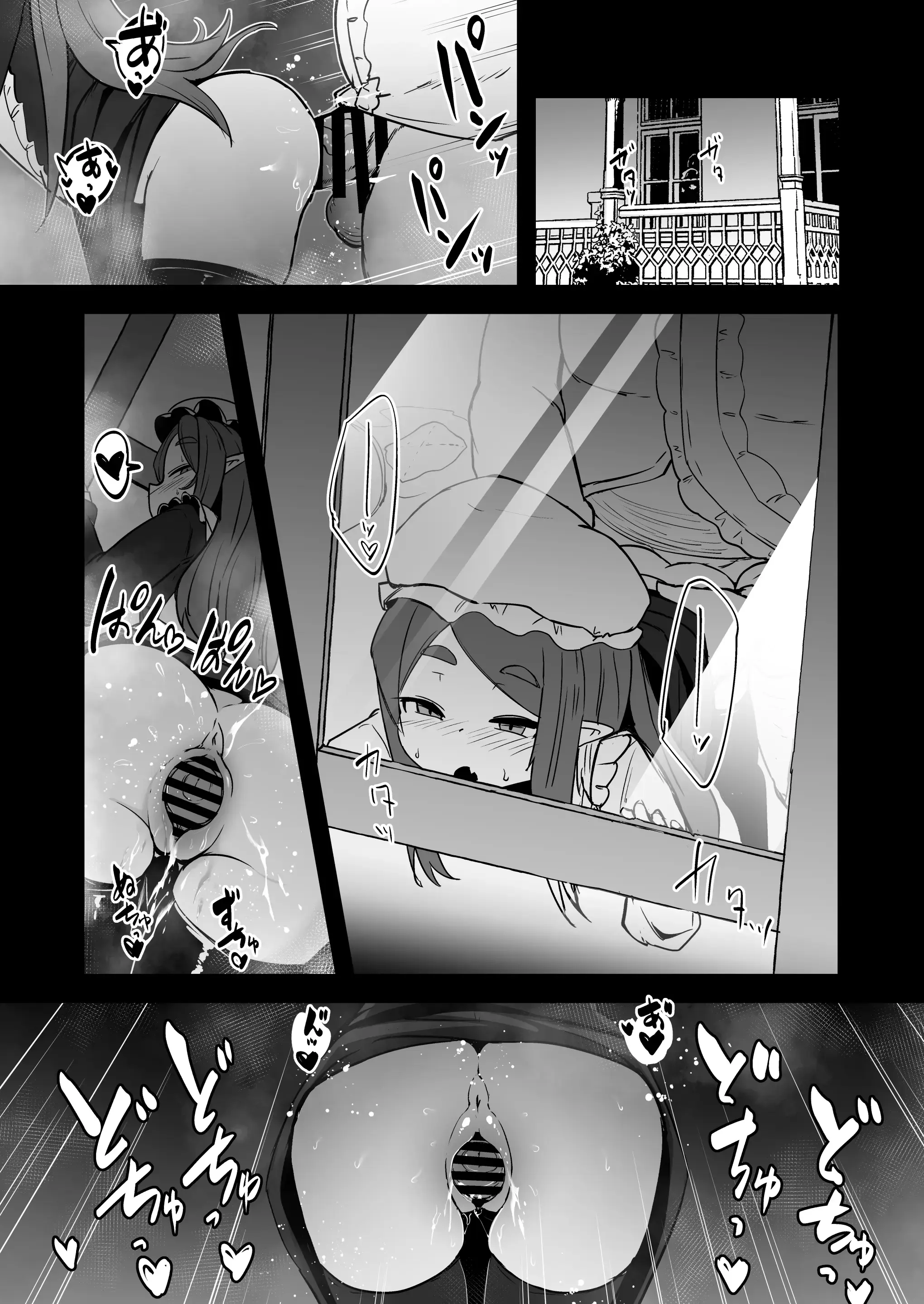 웹툰 이미지 7