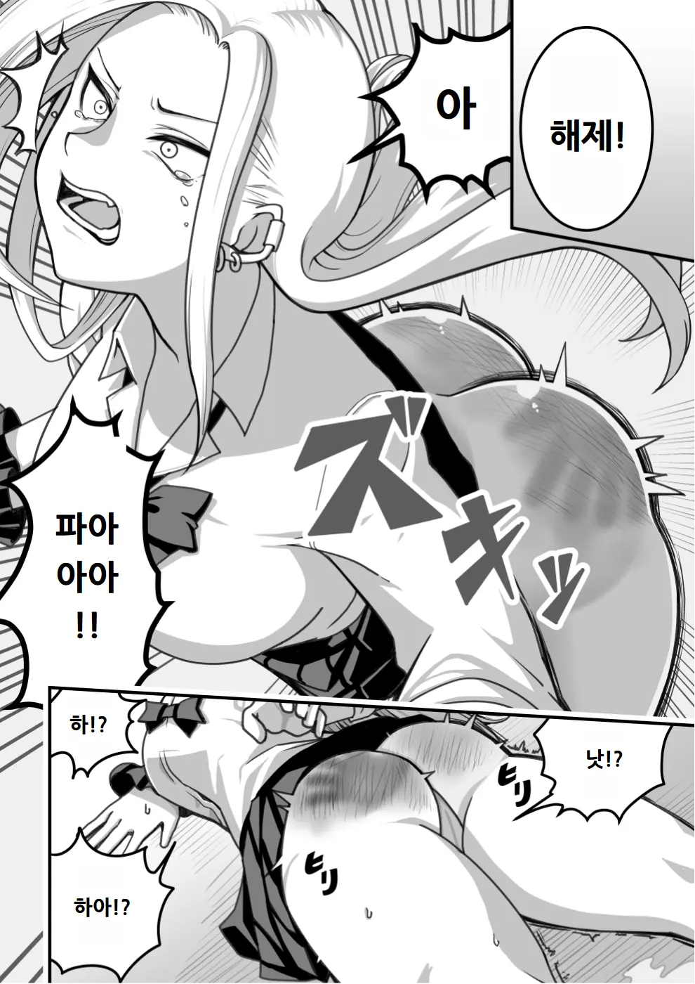 웹툰 이미지 26