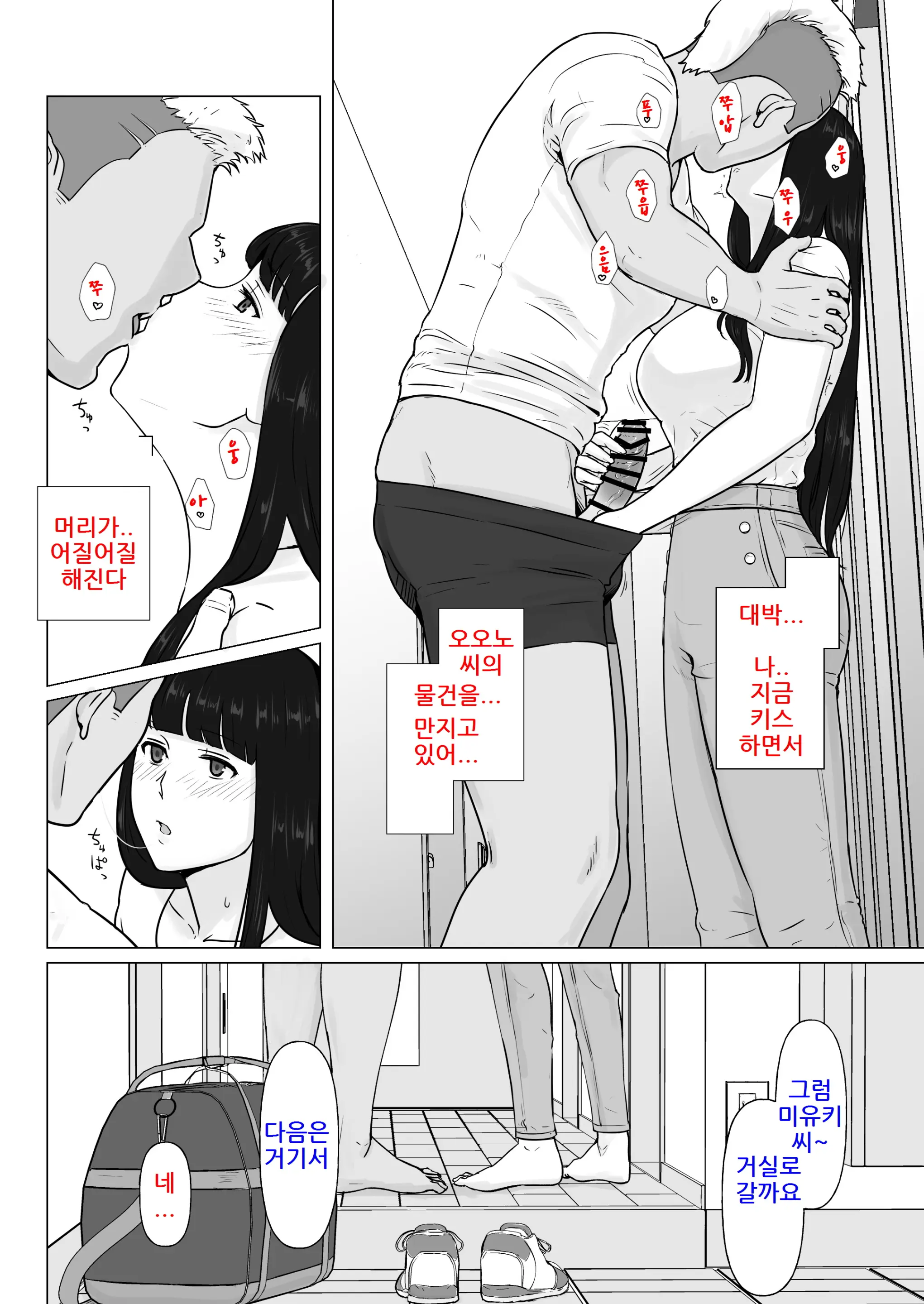 웹툰 이미지 17