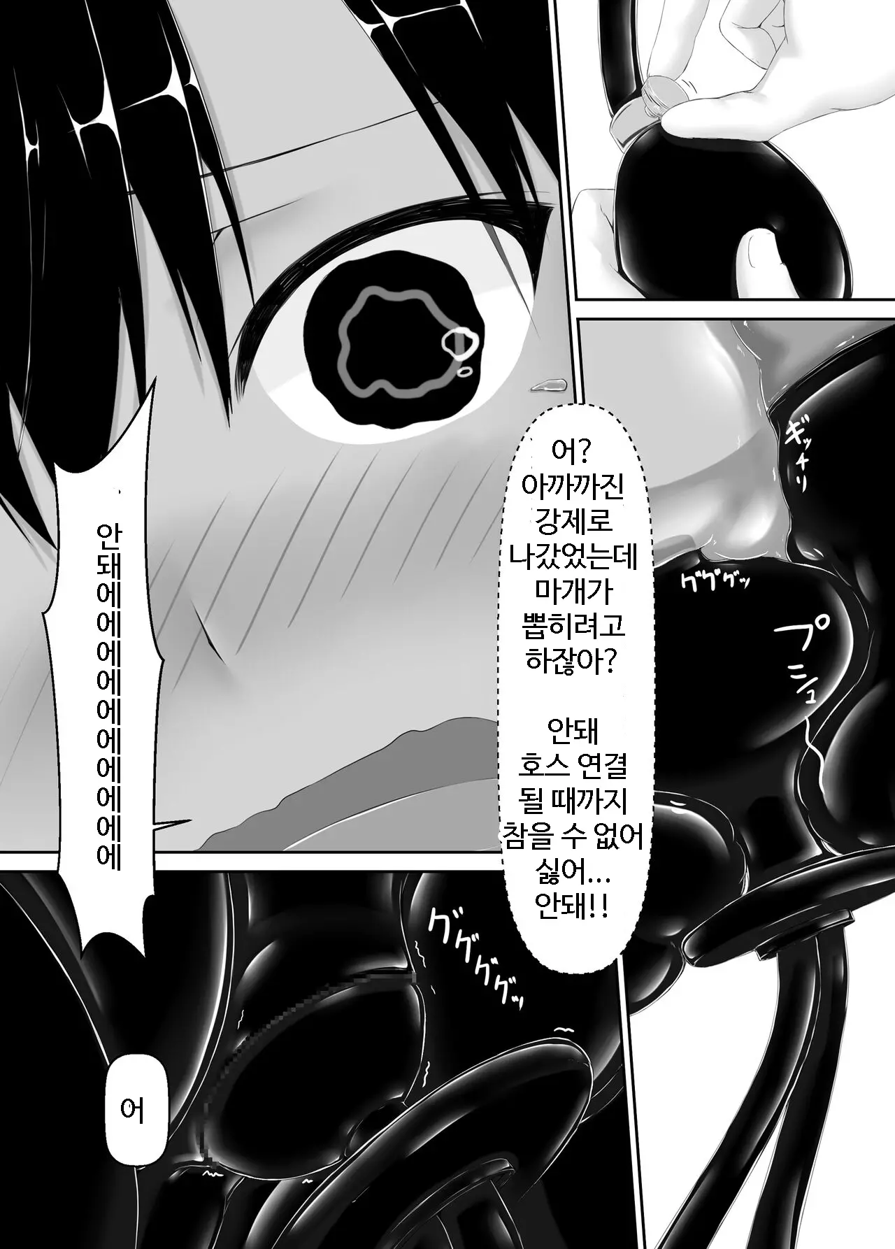 웹툰 이미지 14