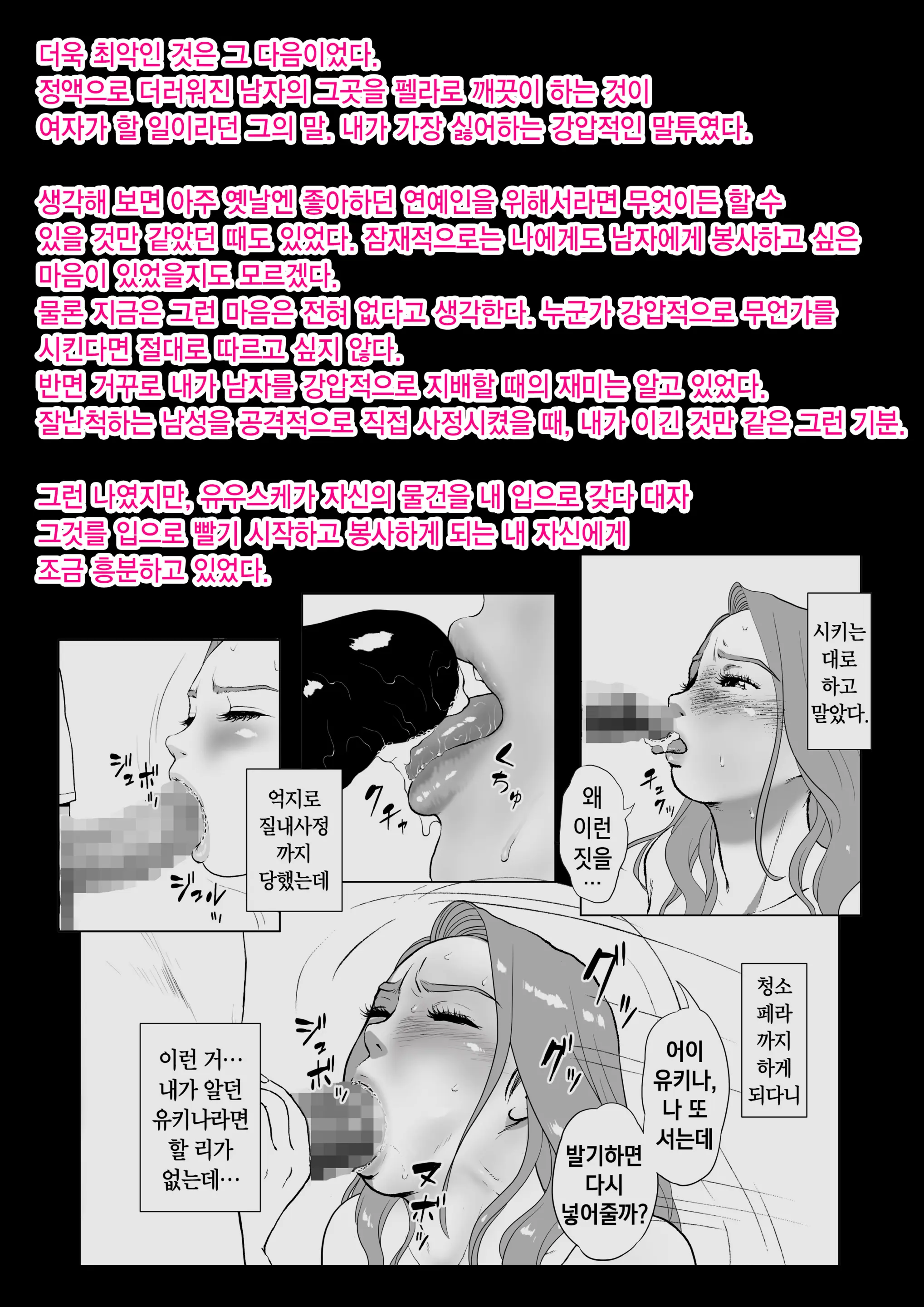 웹툰 이미지 60
