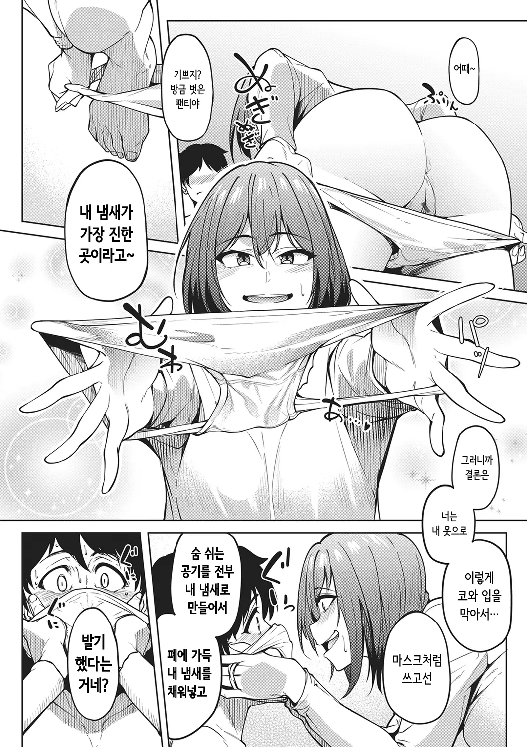 웹툰 이미지 11