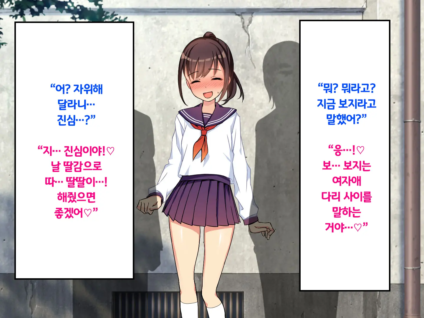 웹툰 이미지 72