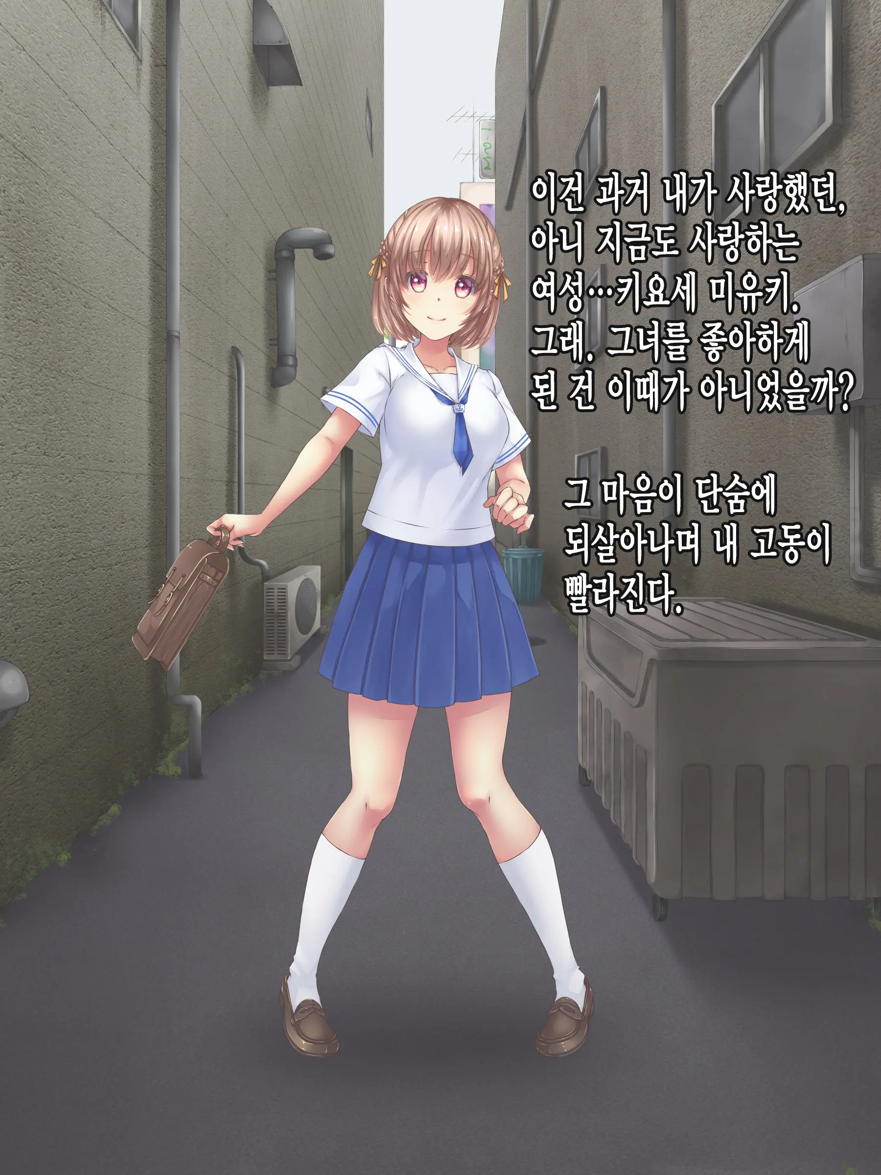 웹툰 이미지 15