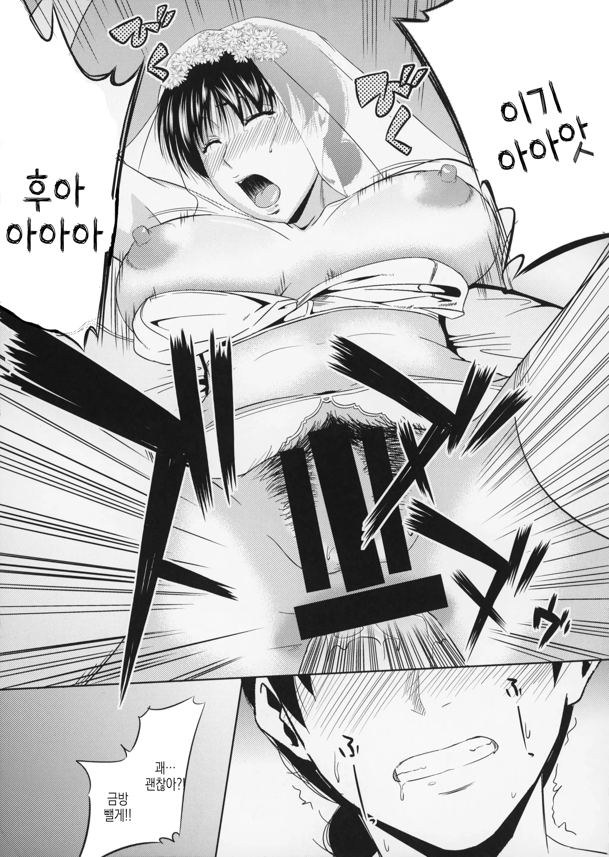 웹툰 이미지 25