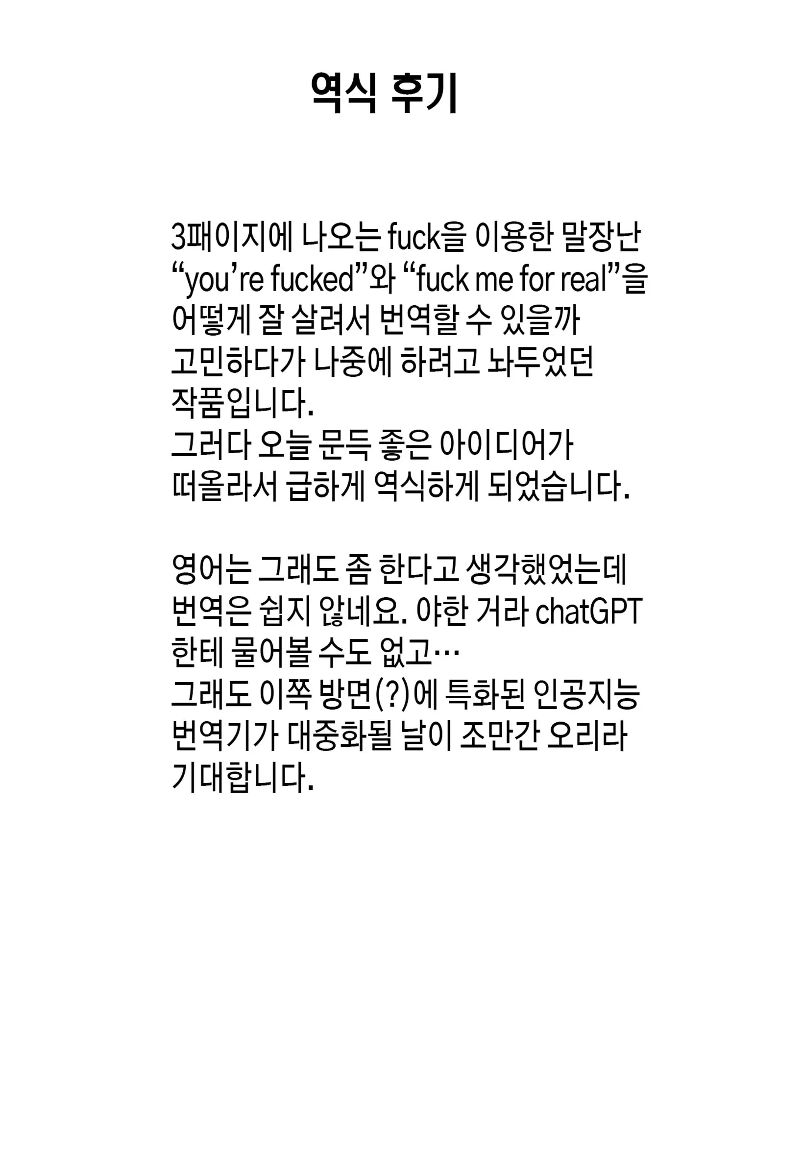 웹툰 이미지 8