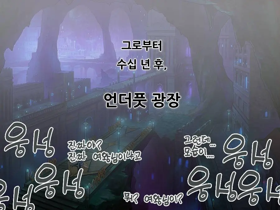웹툰 이미지 28