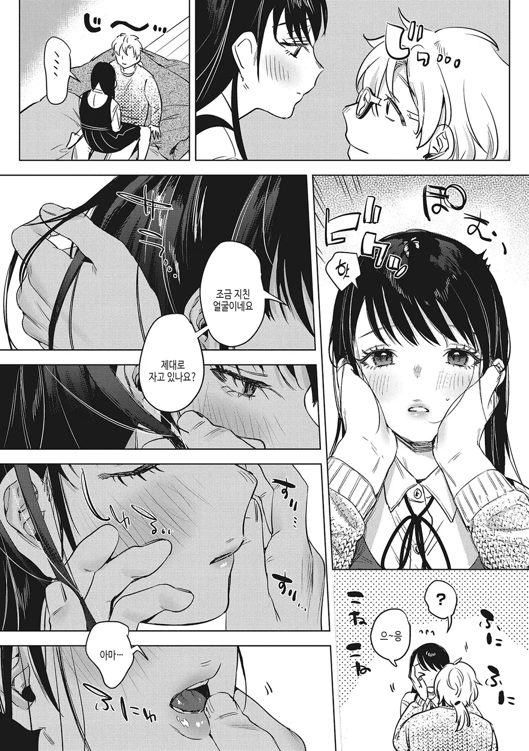 웹툰 이미지 105