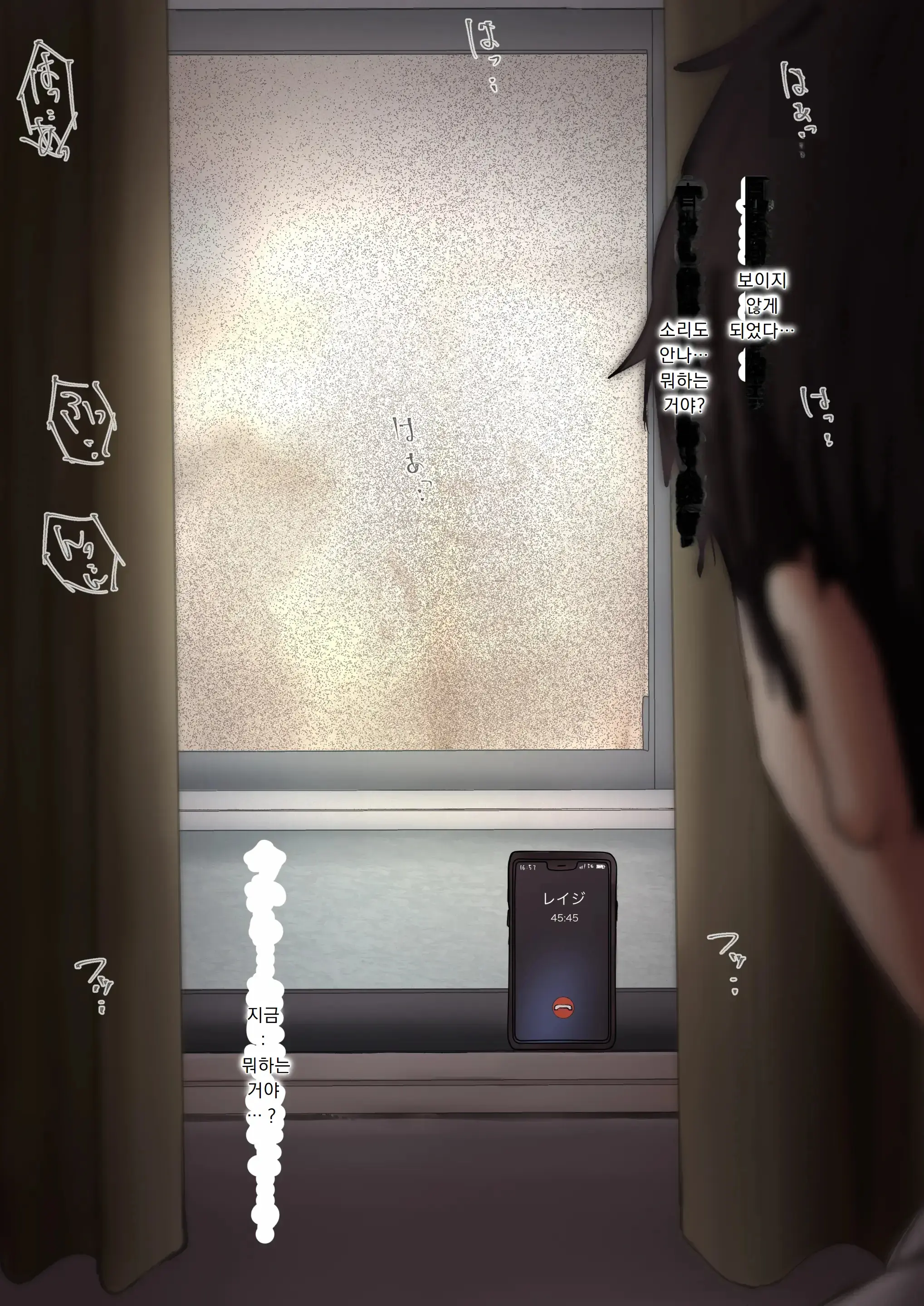웹툰 이미지 57