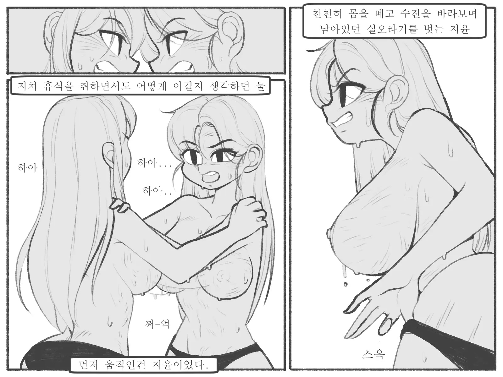 웹툰 이미지 27