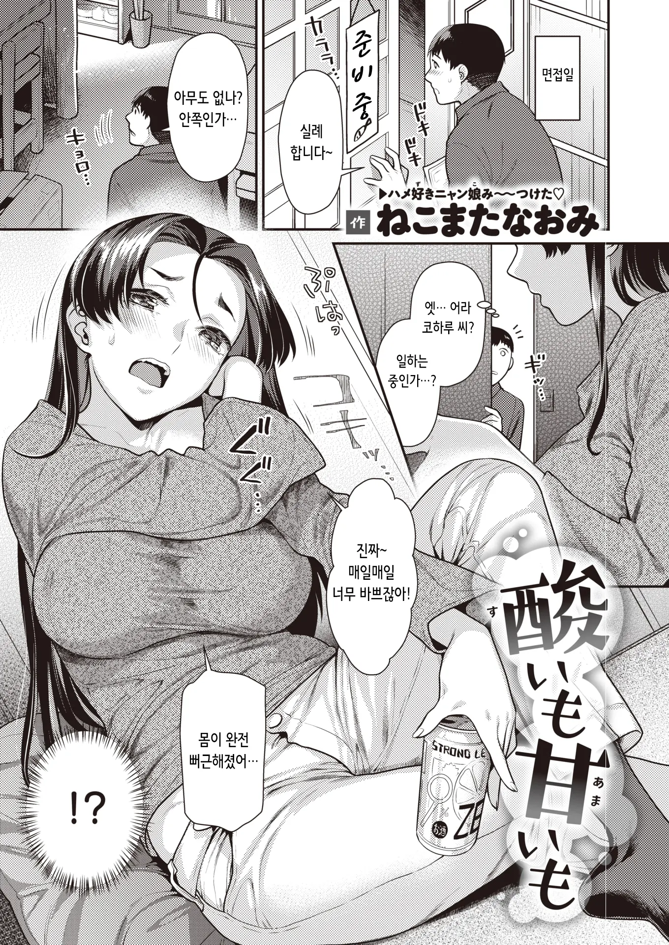 웹툰 이미지 2