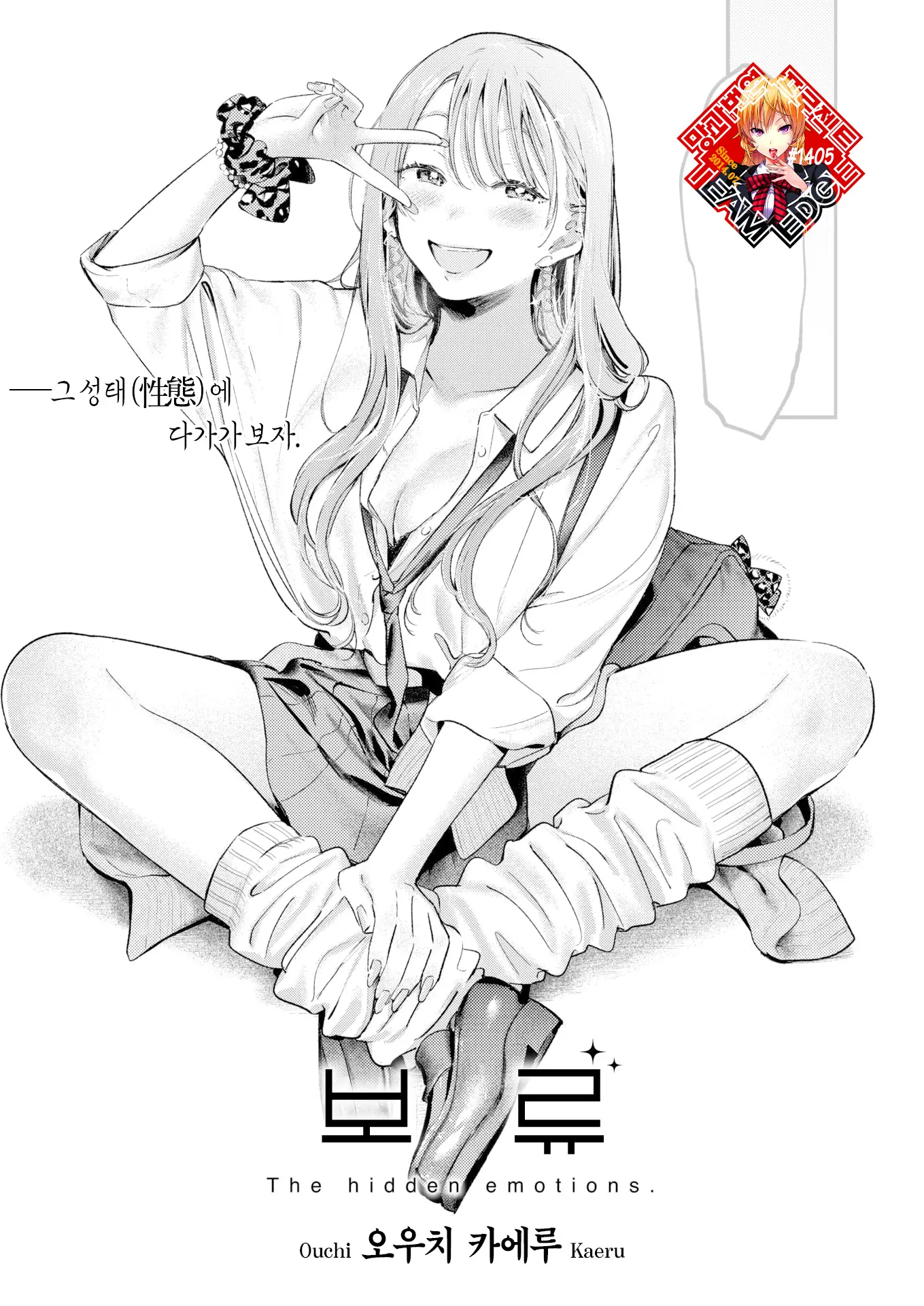 웹툰 이미지 0