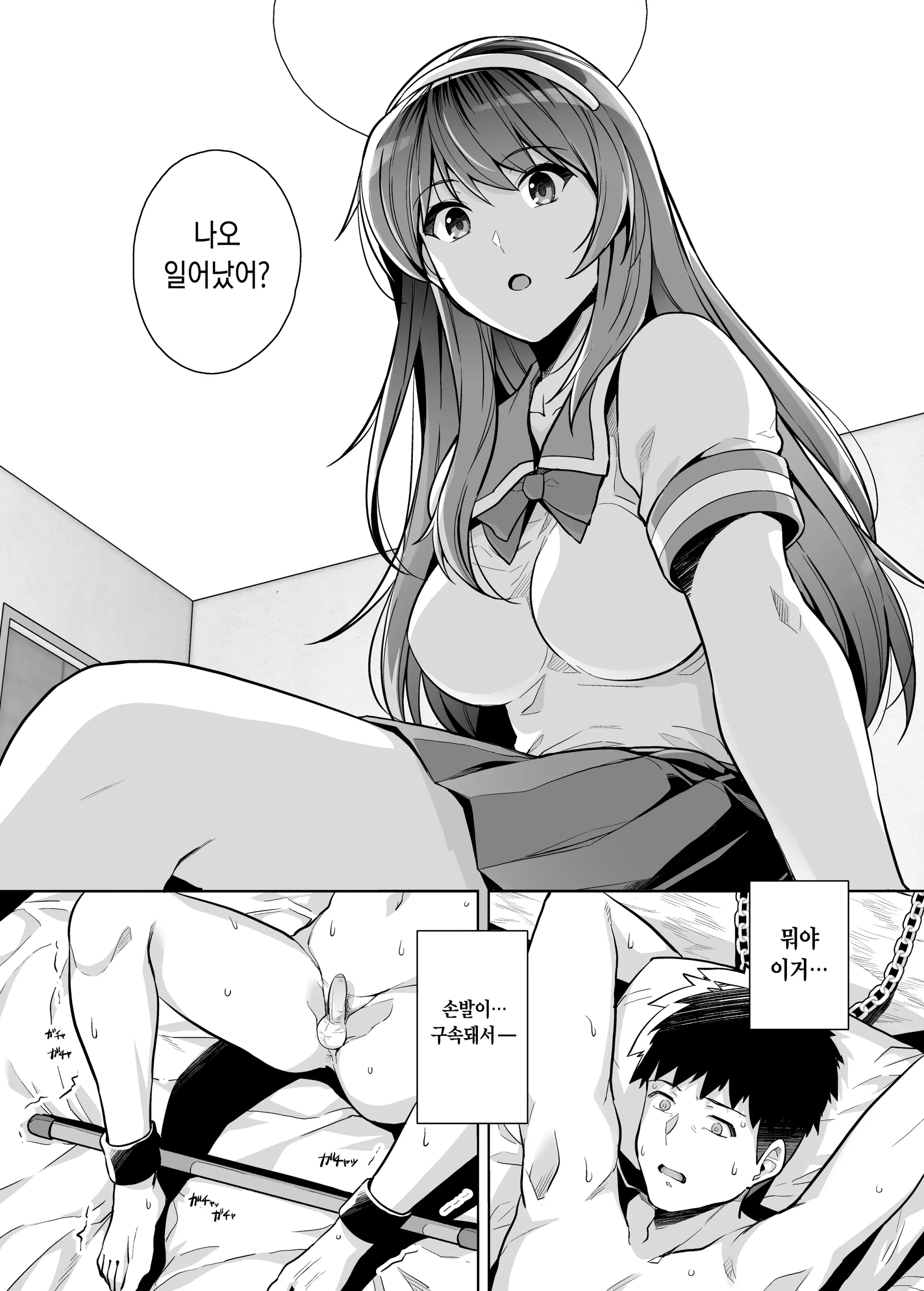 웹툰 이미지 214