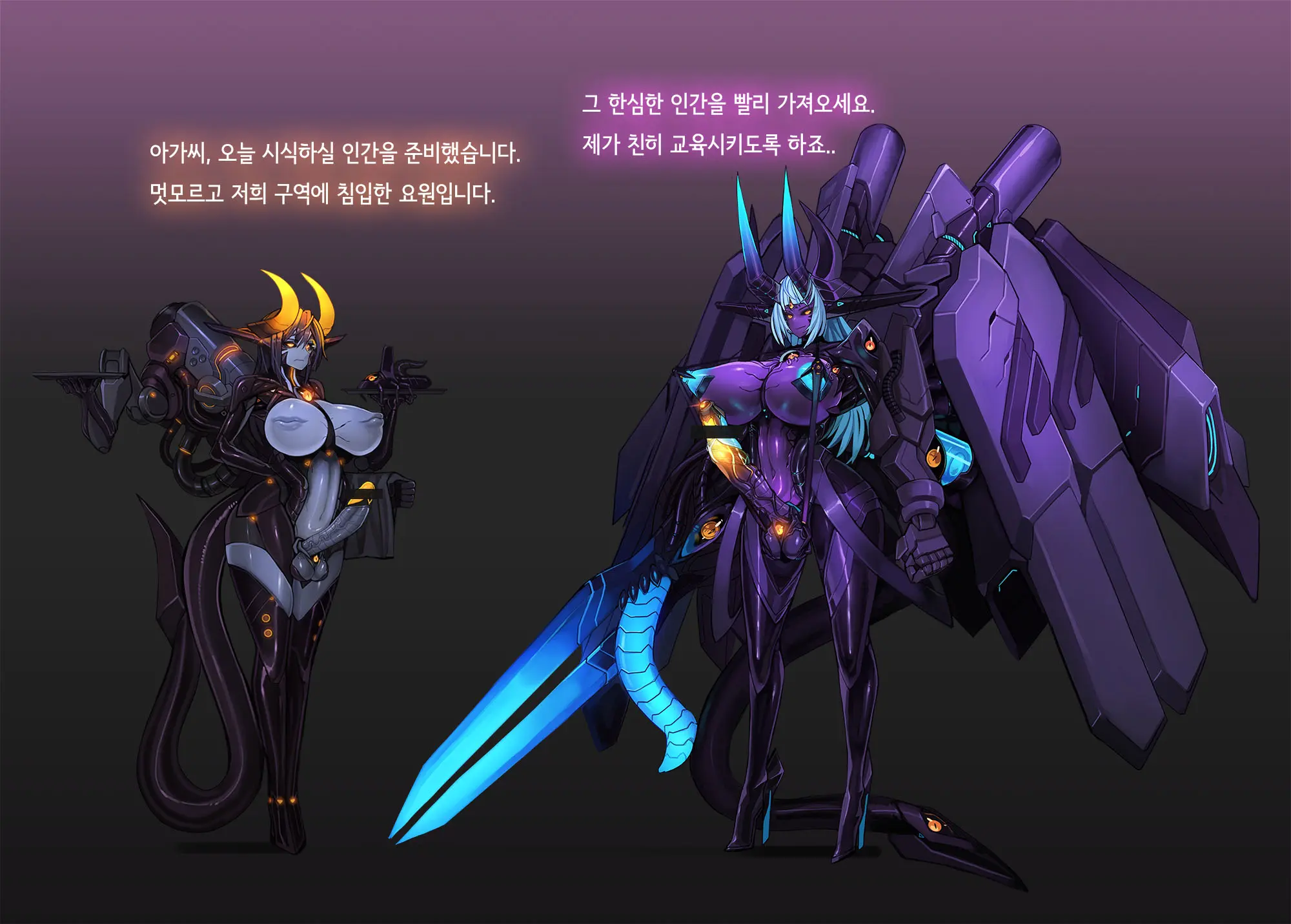 웹툰 이미지 368