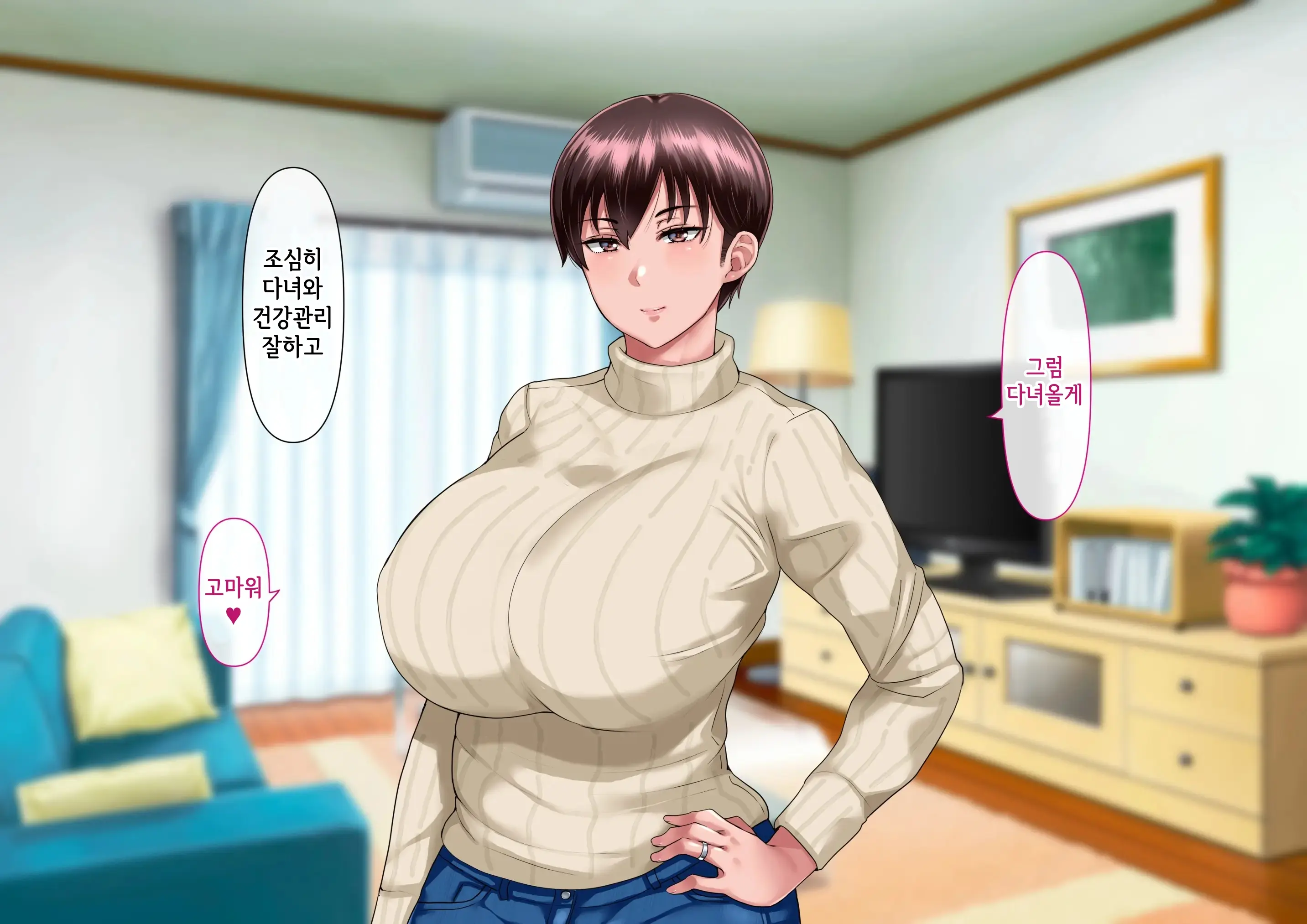 웹툰 이미지 7