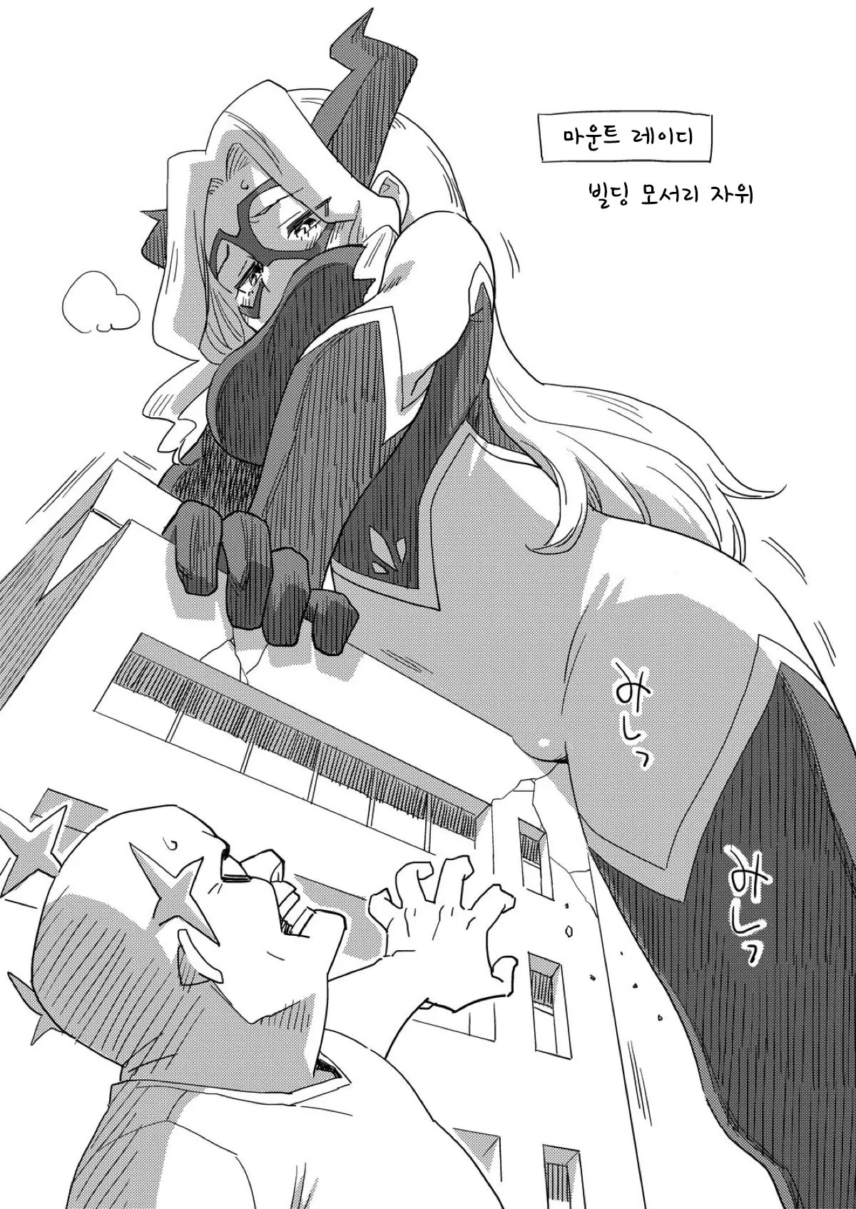 웹툰 이미지 14