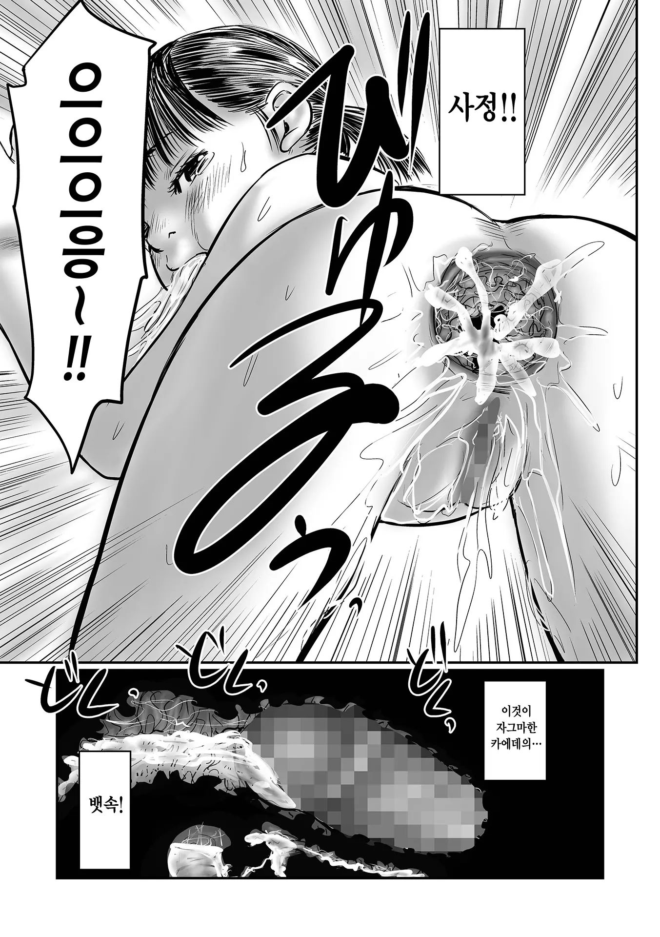 웹툰 이미지 22