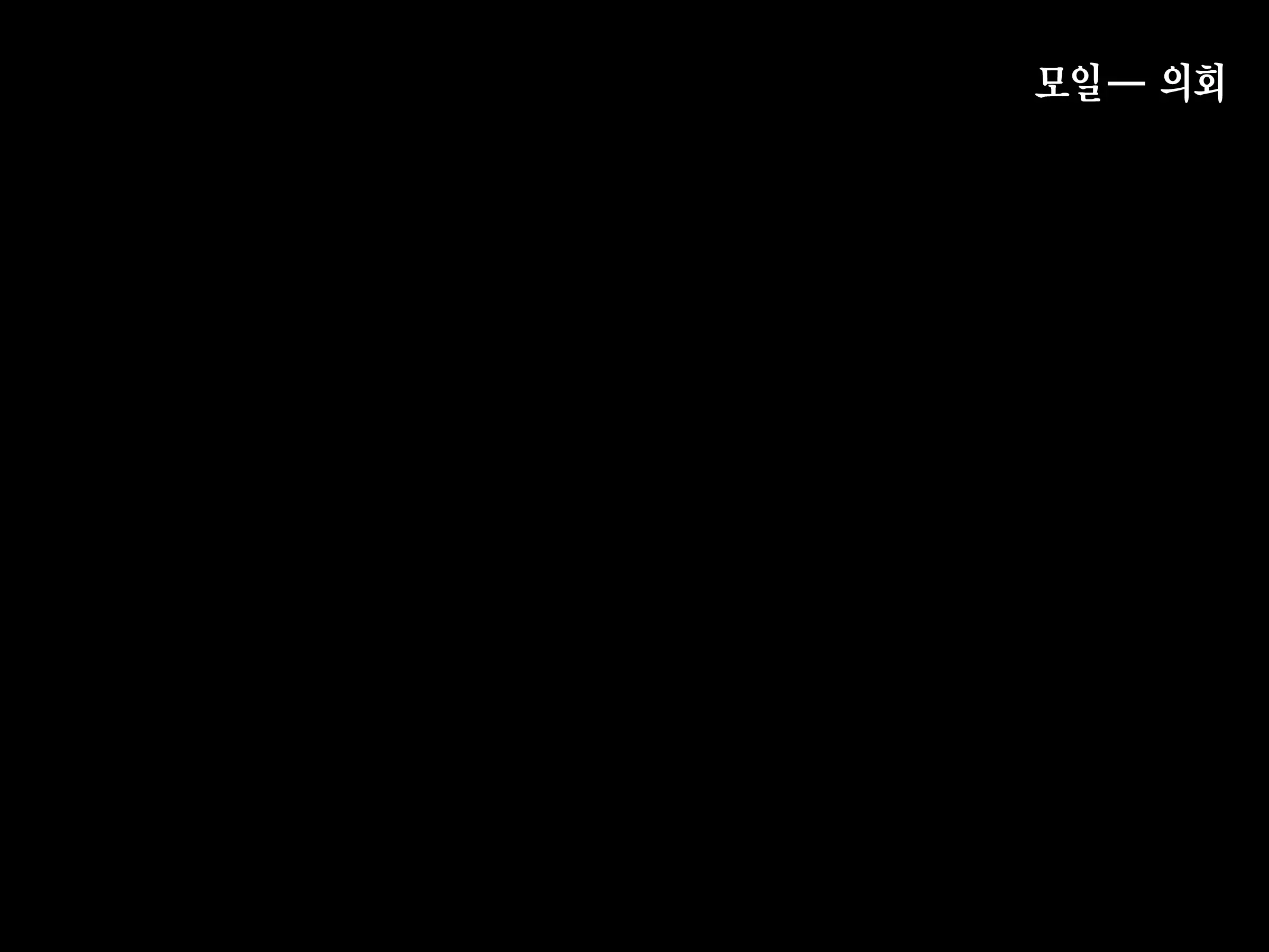 웹툰 이미지 8