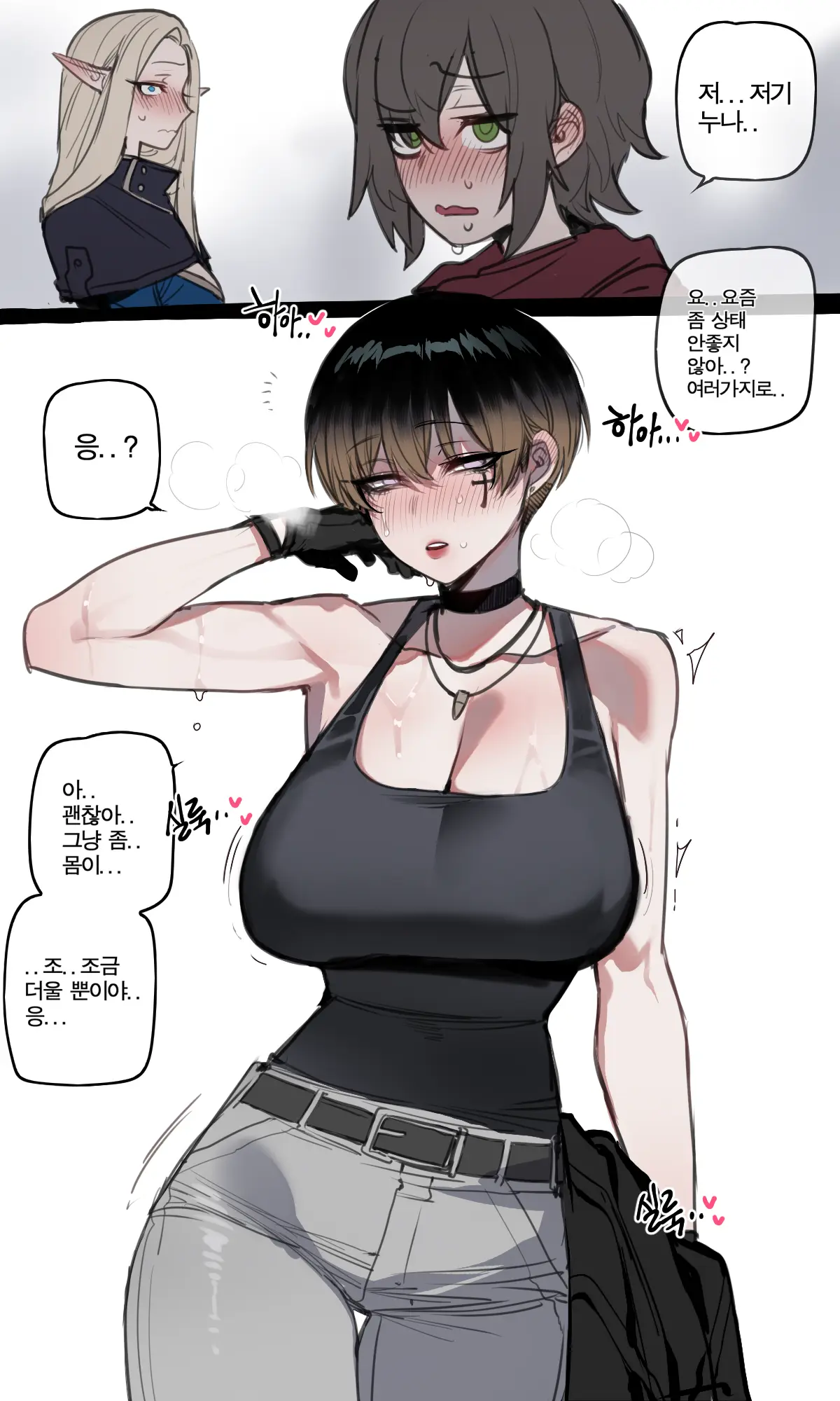 웹툰 이미지 1