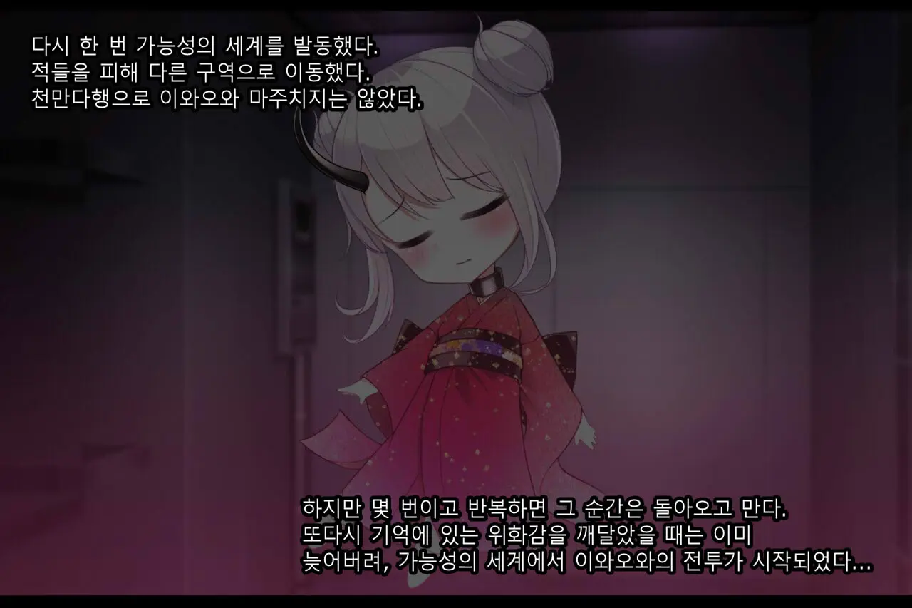 웹툰 이미지 64