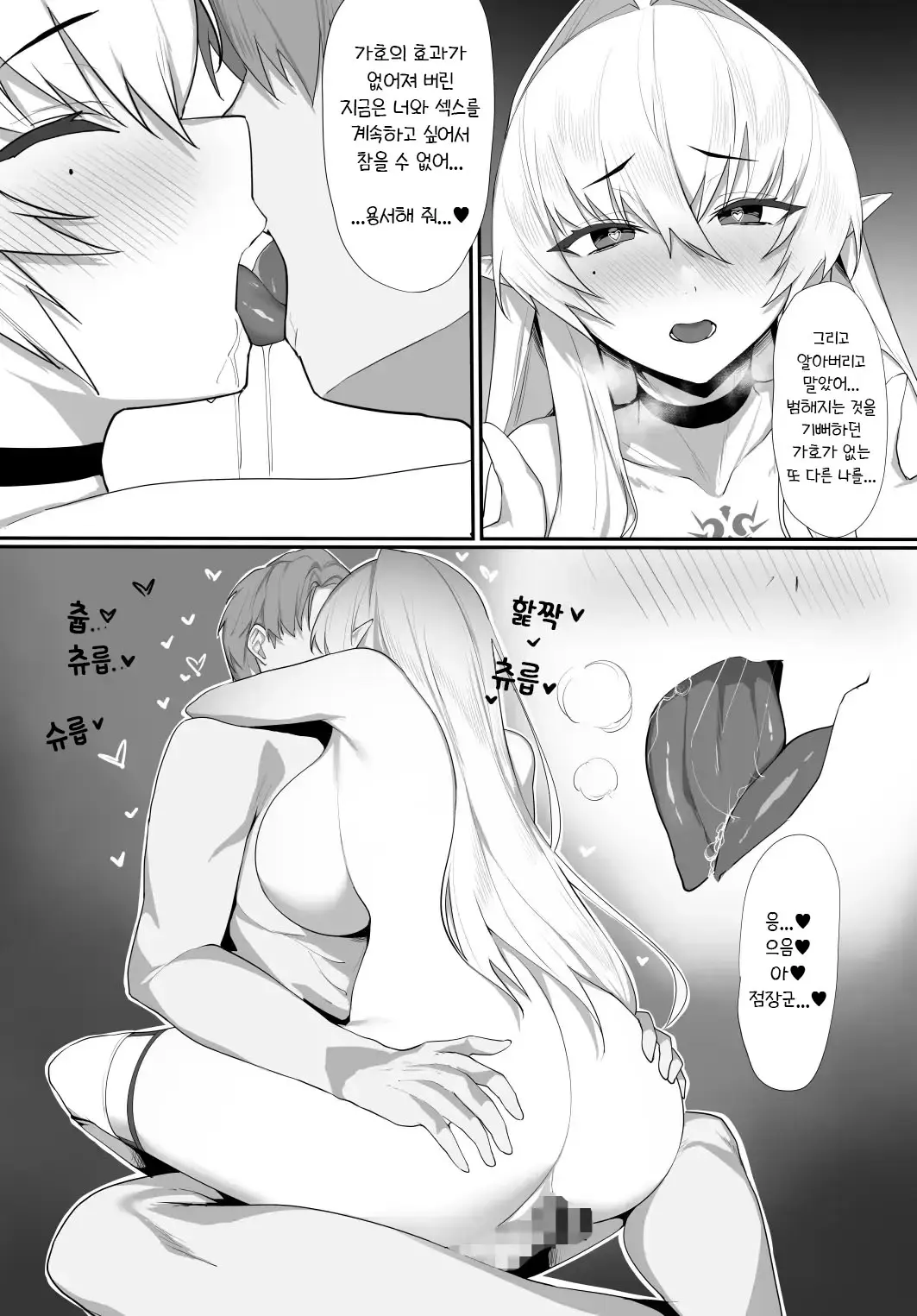 웹툰 이미지 29