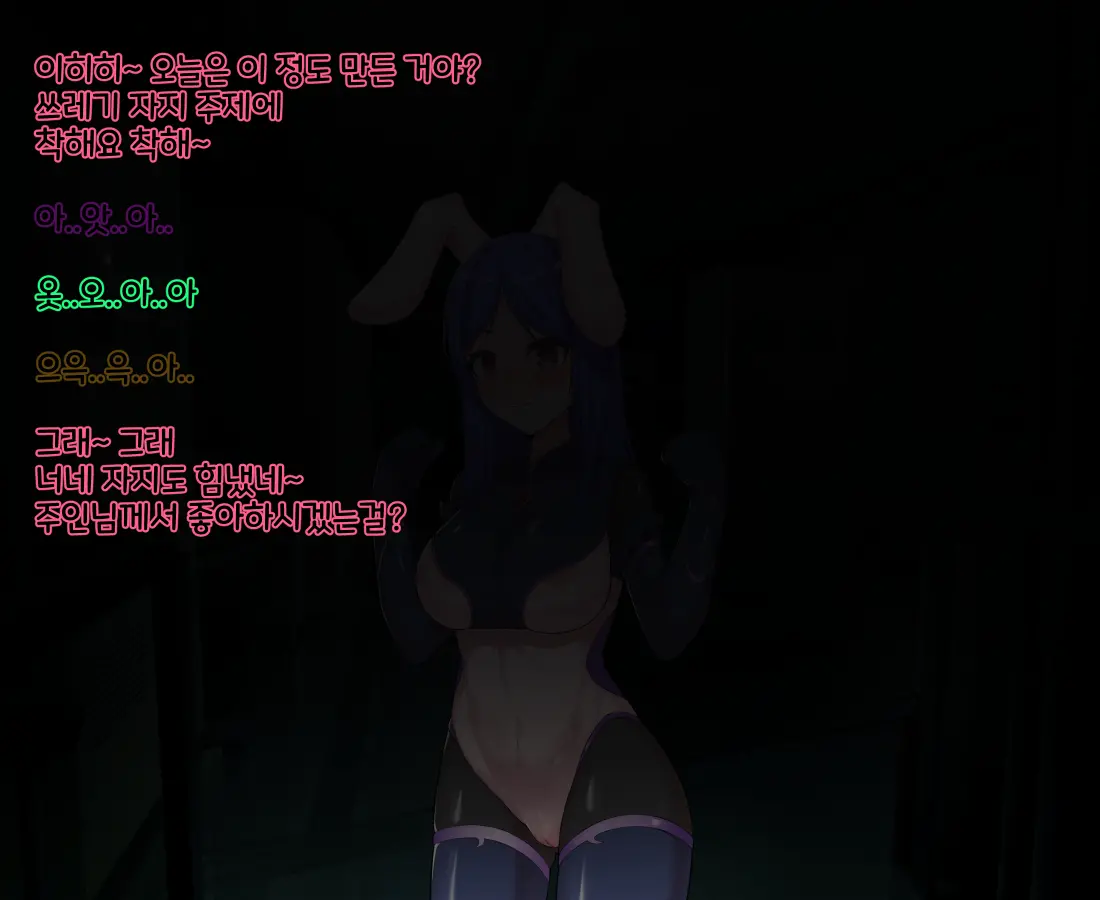 웹툰 이미지 154