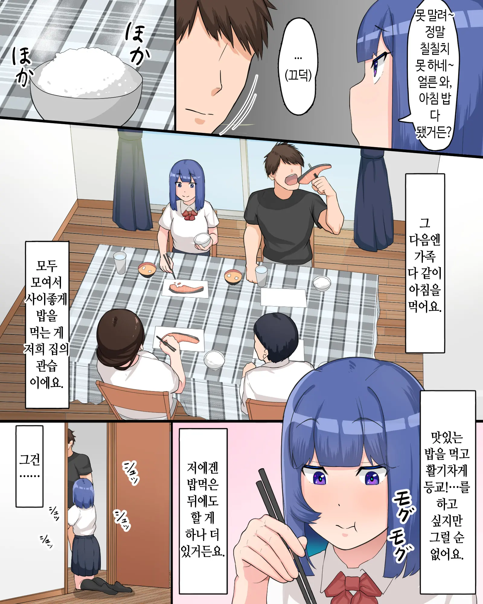 웹툰 이미지 4
