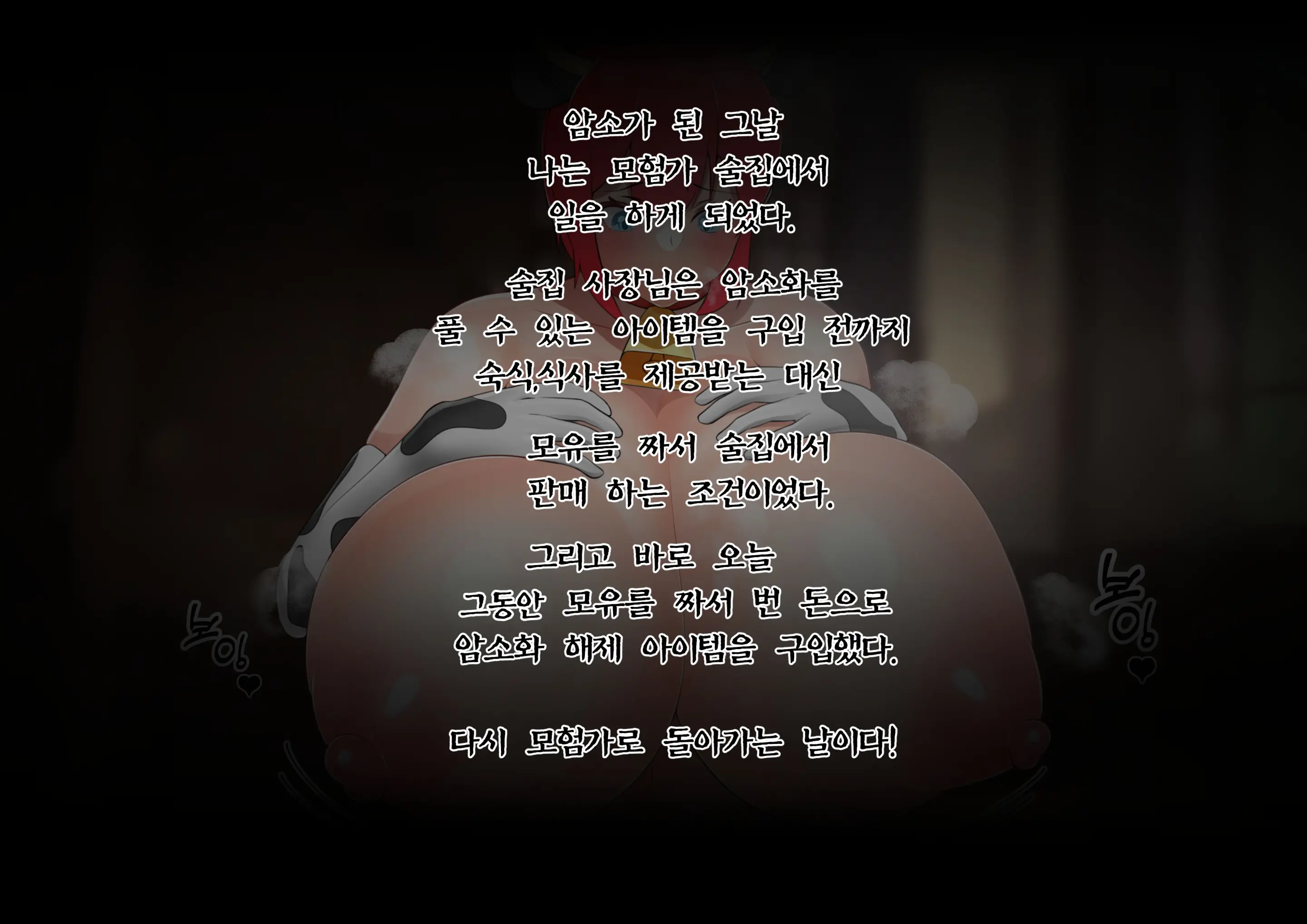 웹툰 이미지 16
