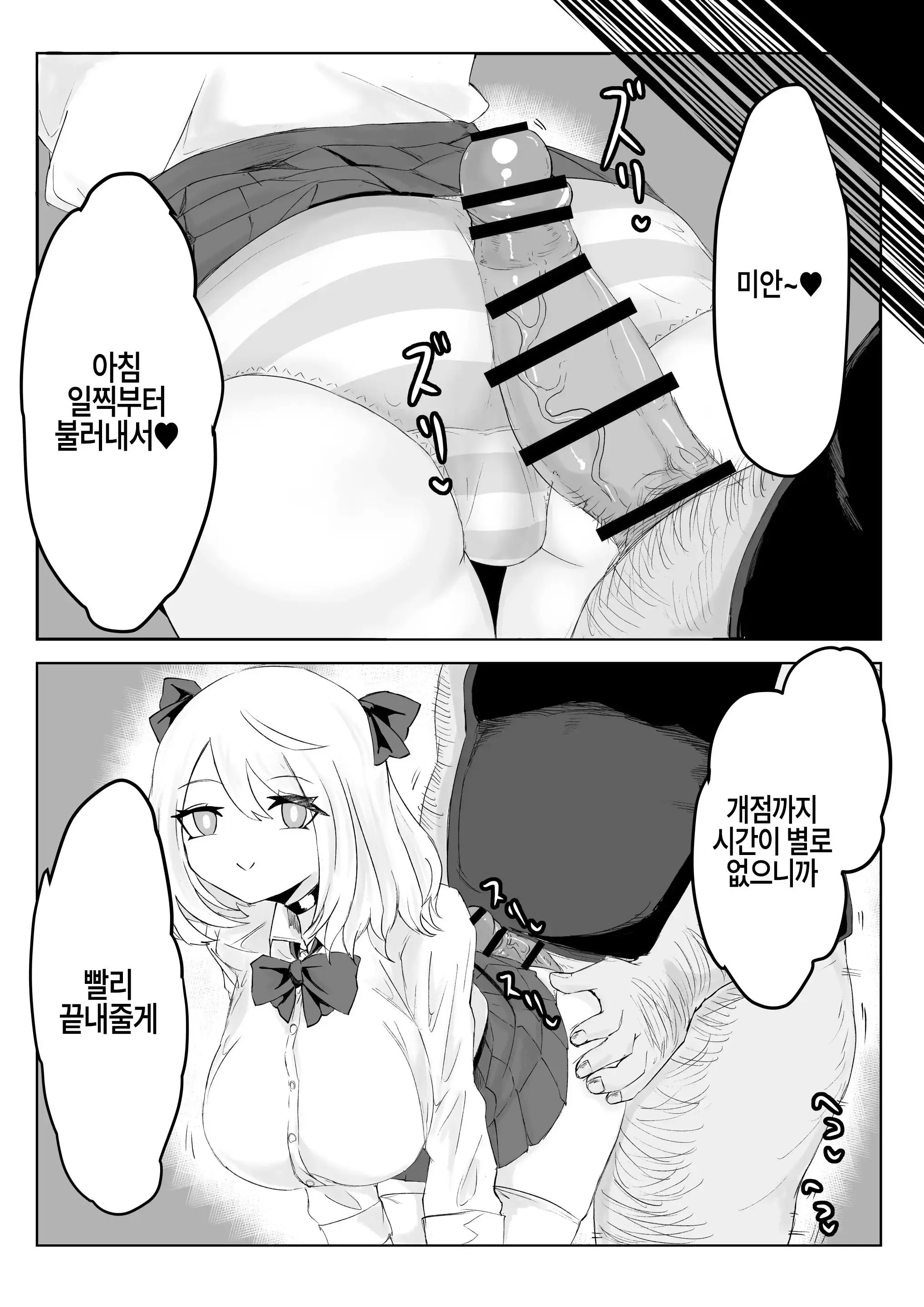 웹툰 이미지 25