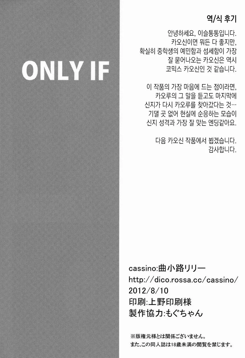 웹툰 이미지 20