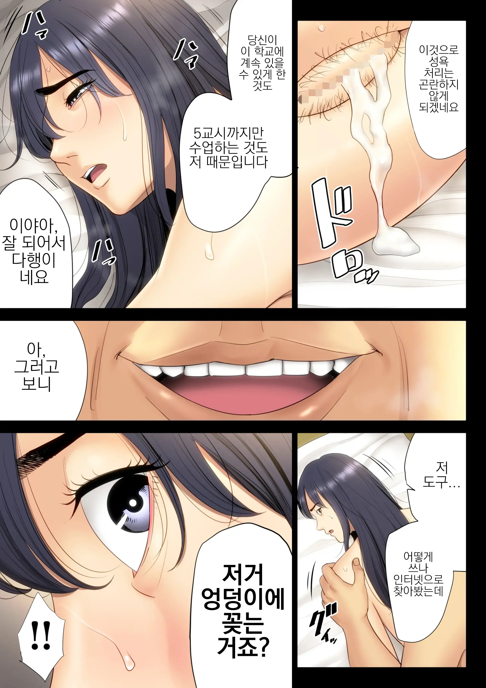 웹툰 이미지 61