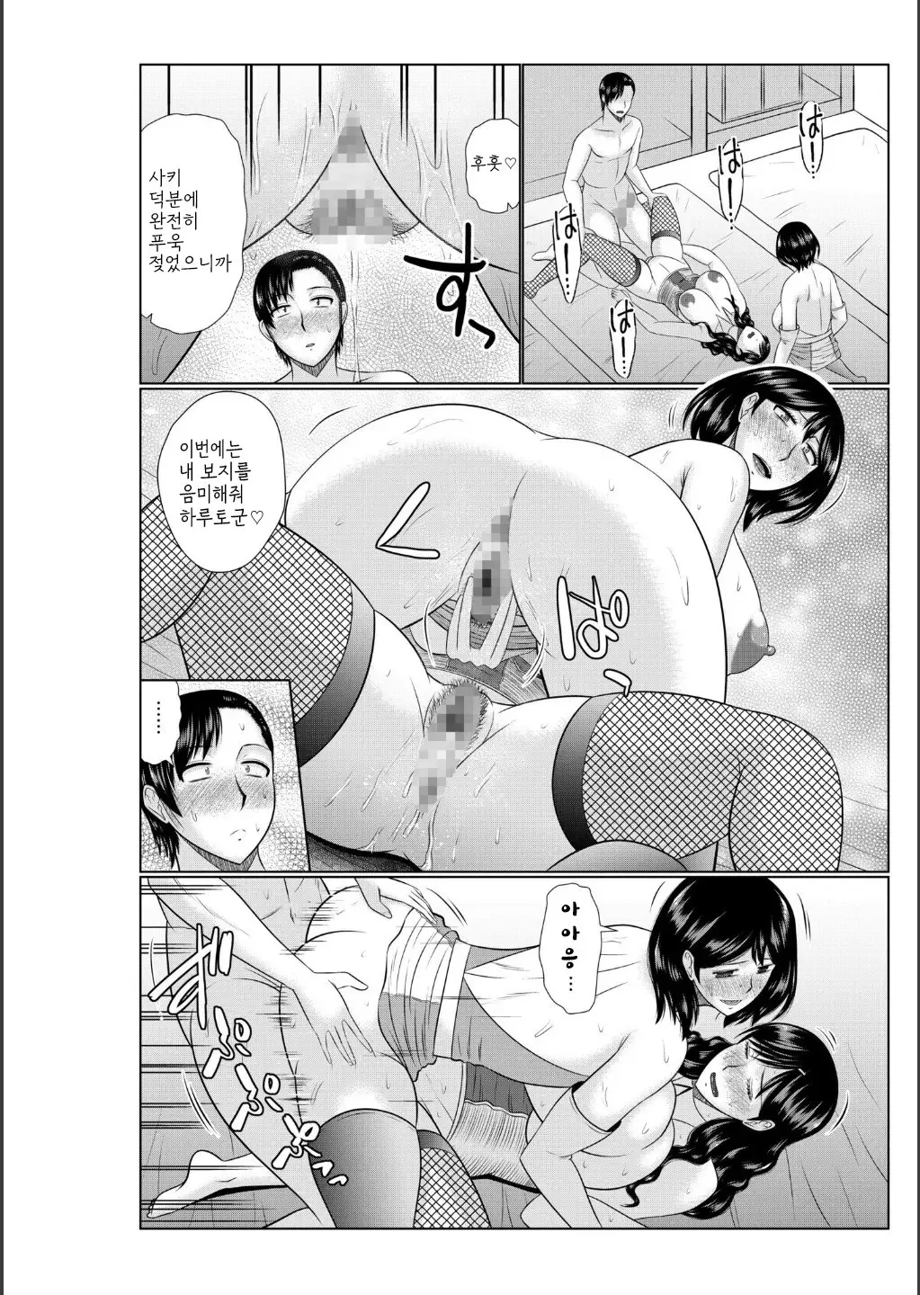 웹툰 이미지 163