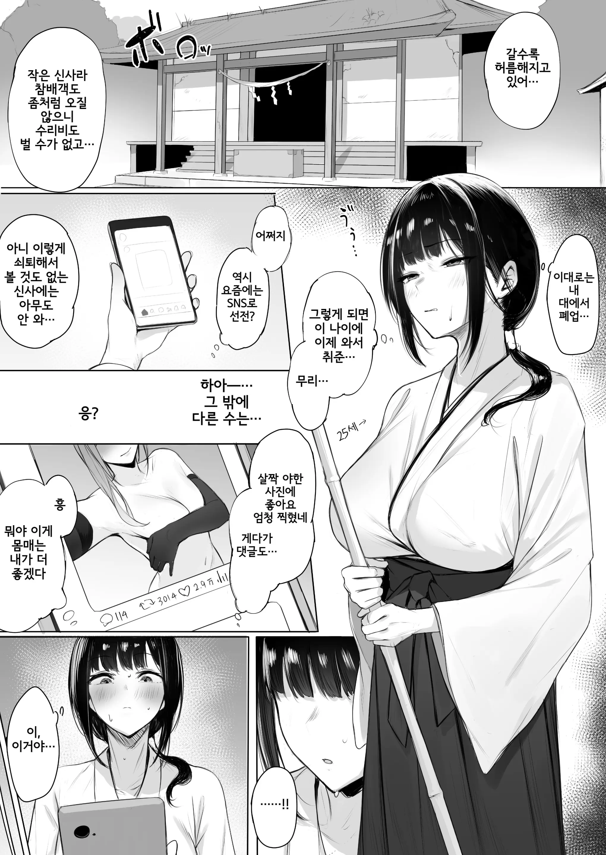 웹툰 이미지 0