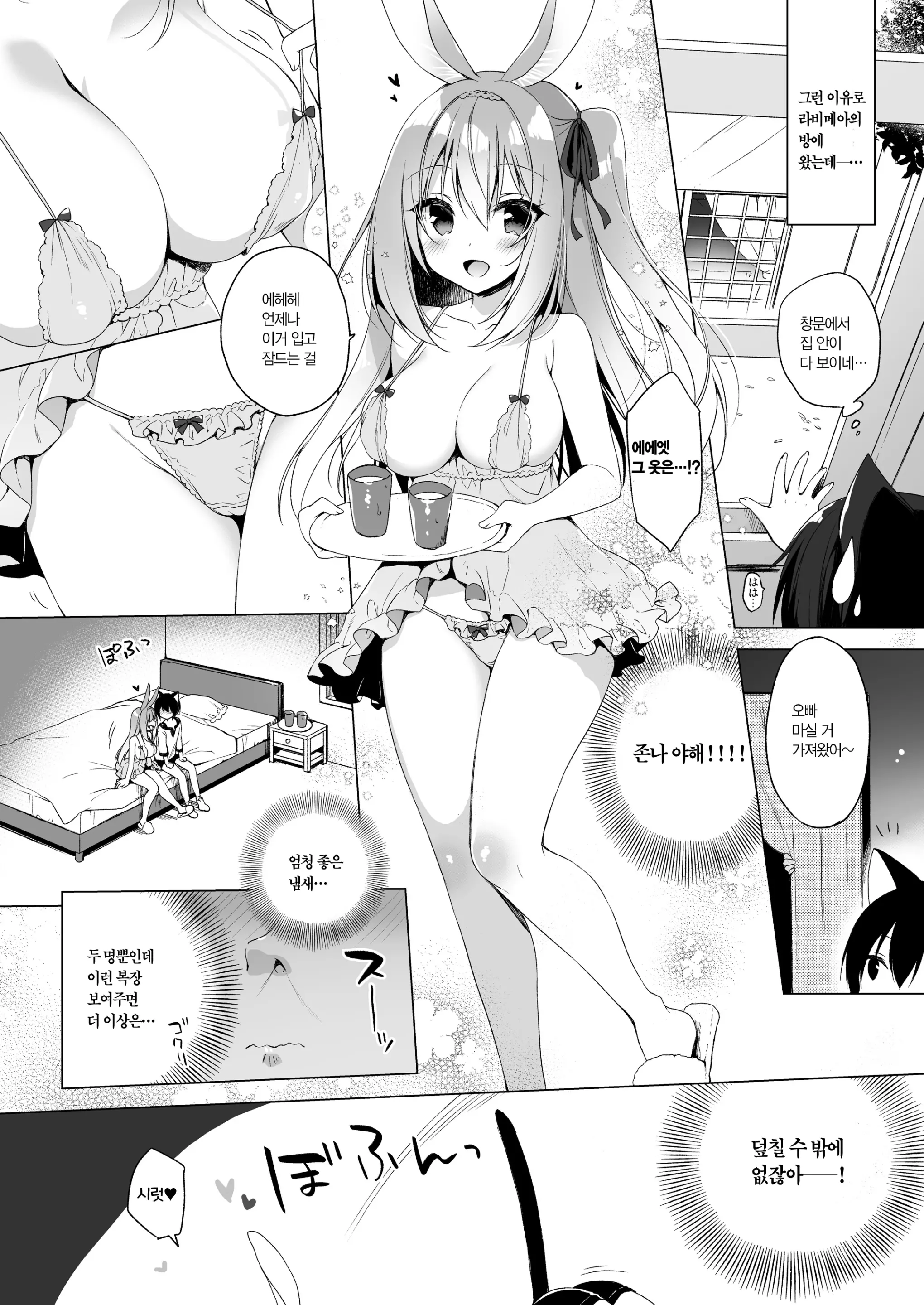 웹툰 이미지 96